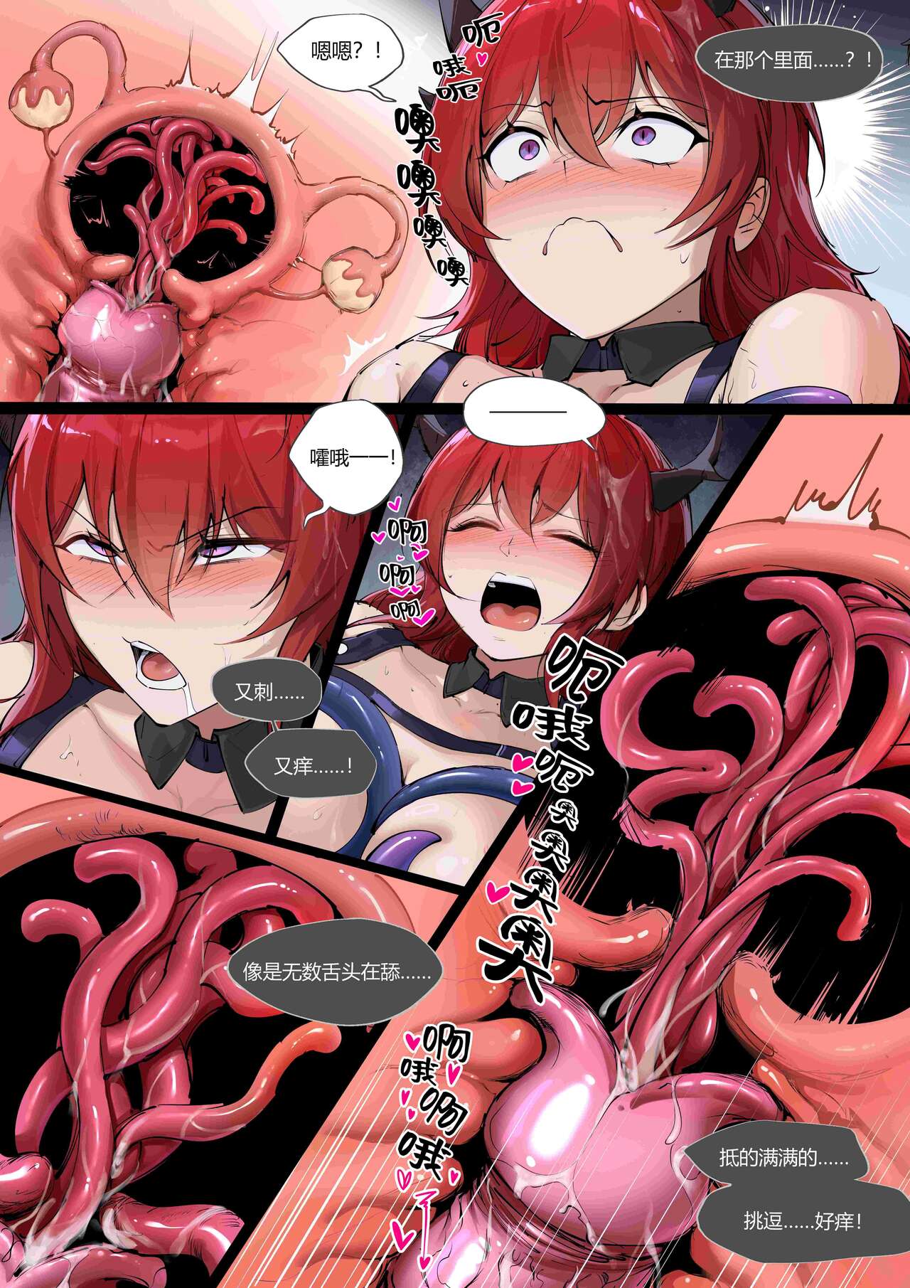 [LSC5] 个人系列——史尔特尔 이미지 번호 19