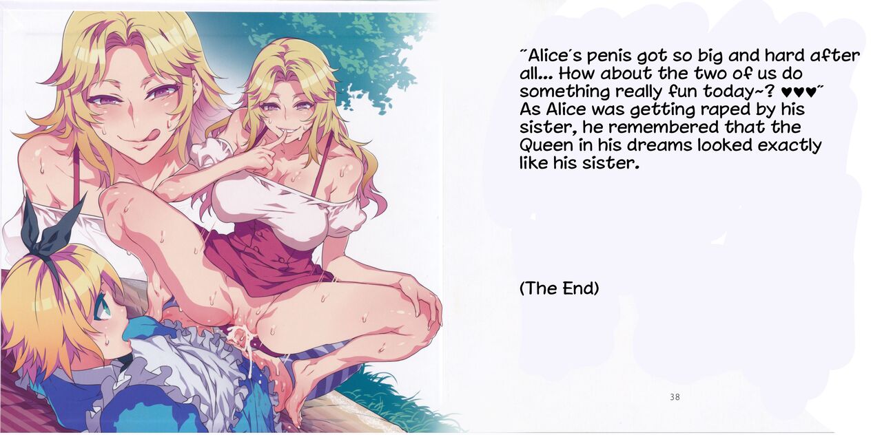 (C90) [Alice no Takarabako (Mizuryu Kei)] Yoiko no Sukebe Douwa Series 2 Fushidara na Kuni no Alice (Alice in Wonderland) [English] [hardcase8translates] image number 20