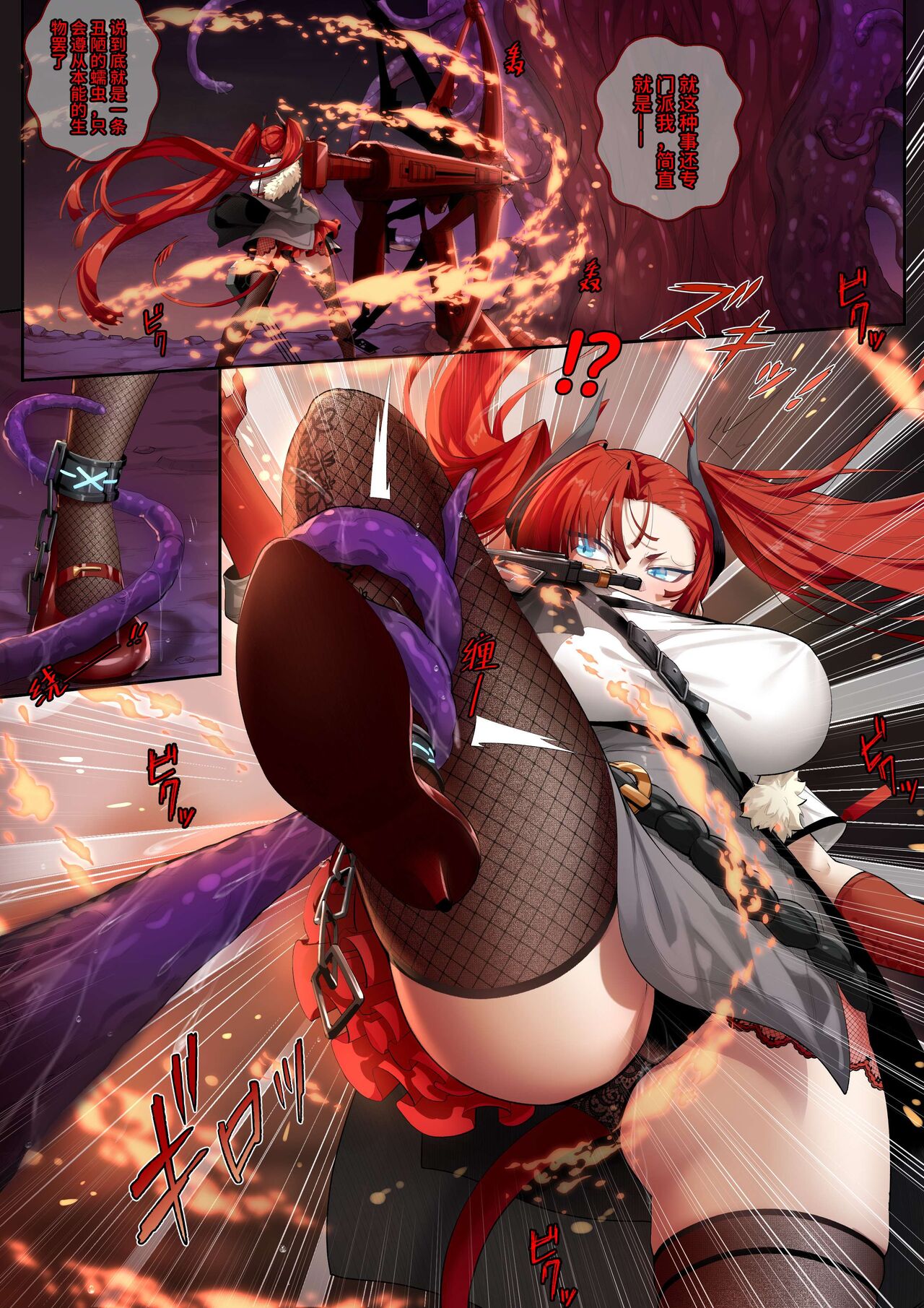 [LSC5] 个人系列——熔泉本 2eme image