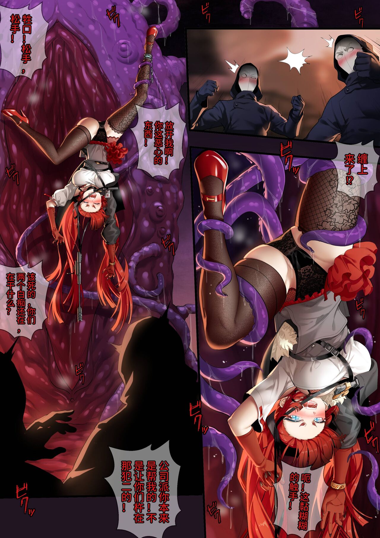 [LSC5] 个人系列——熔泉本 4eme image