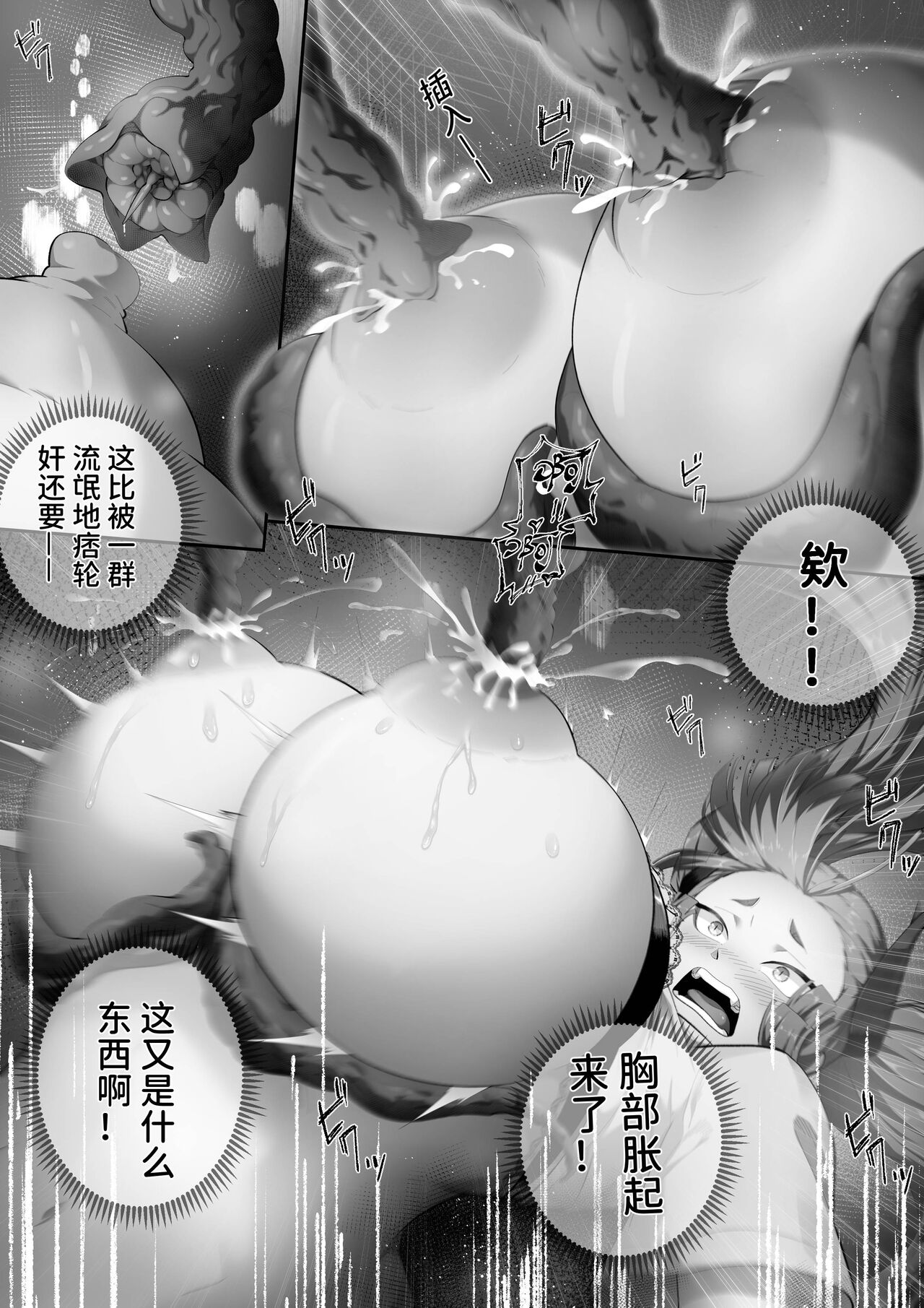 [LSC5] 个人系列——熔泉本 9eme image