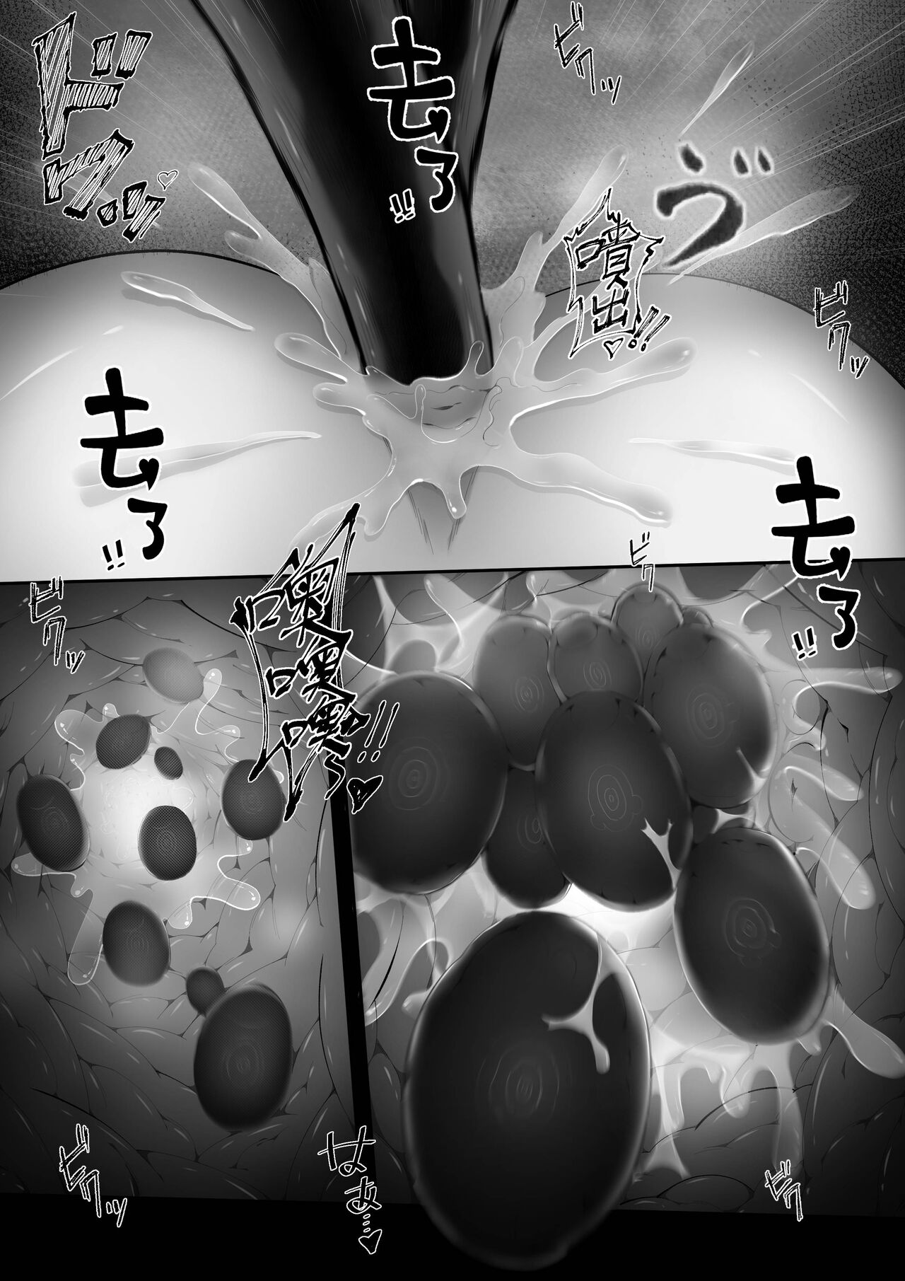 [LSC5] 个人系列——熔泉本 14eme image