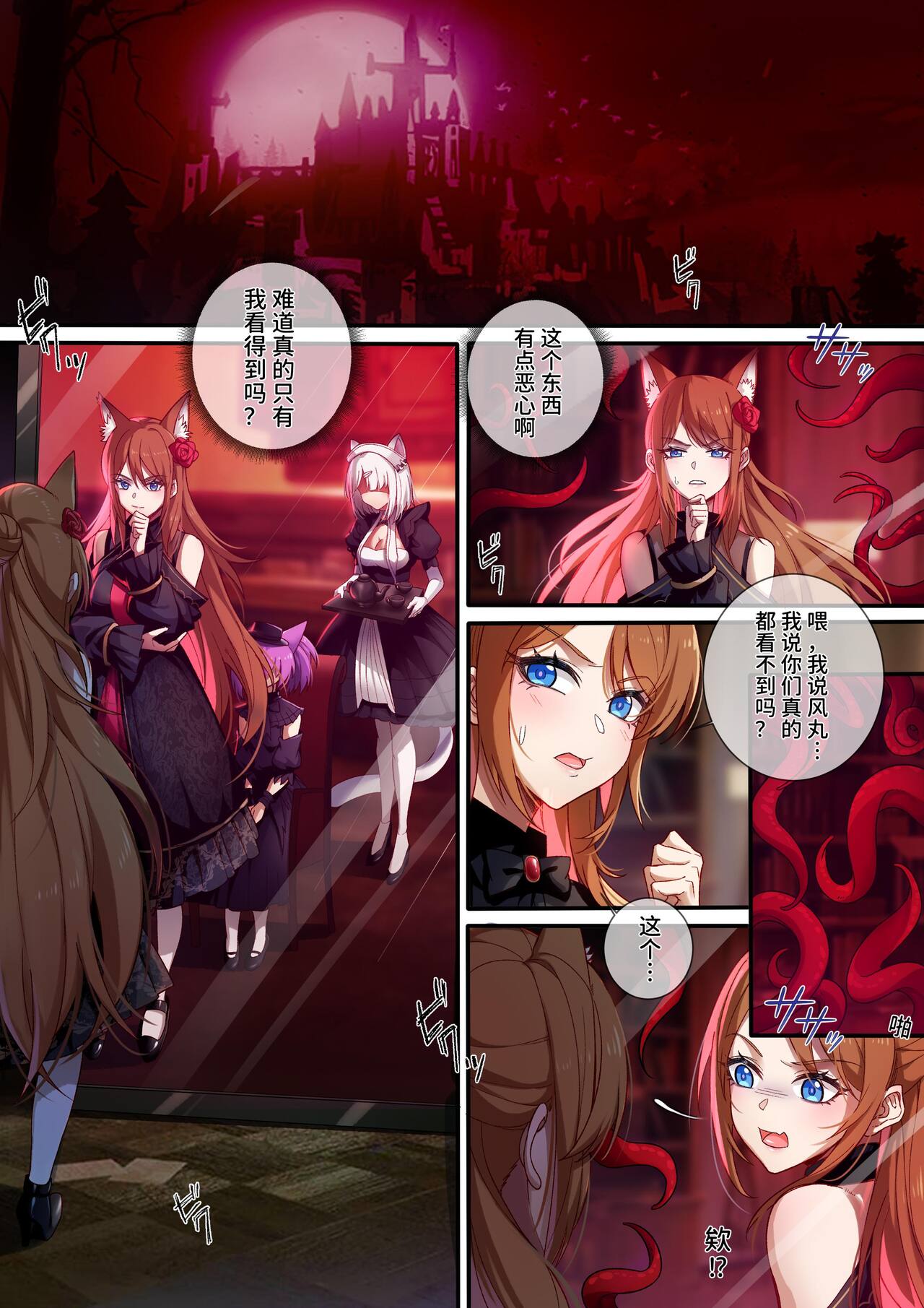 [LSC5] 皮肤系列——爱丽丝篇（二） première image