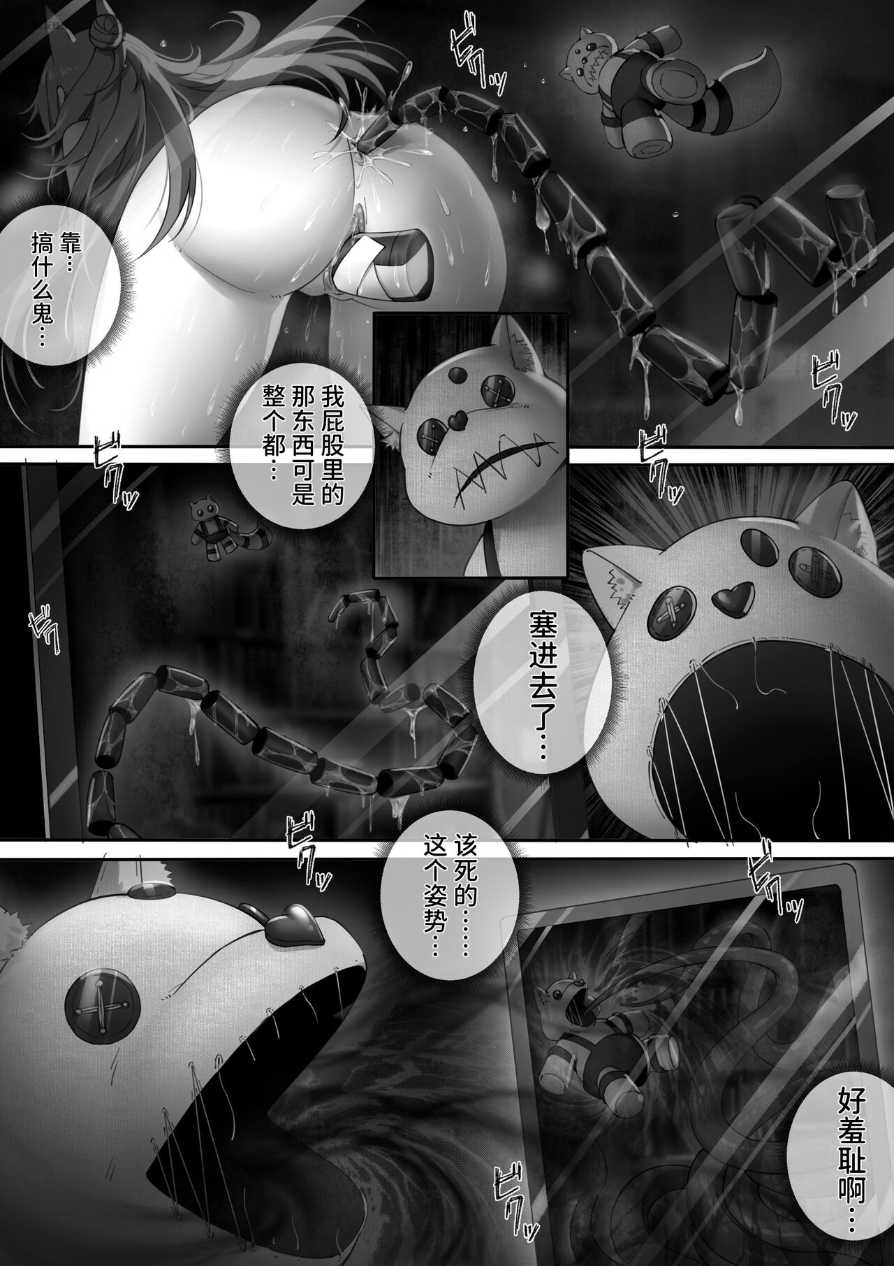 [LSC5] 皮肤系列——爱丽丝篇（二） 11eme image