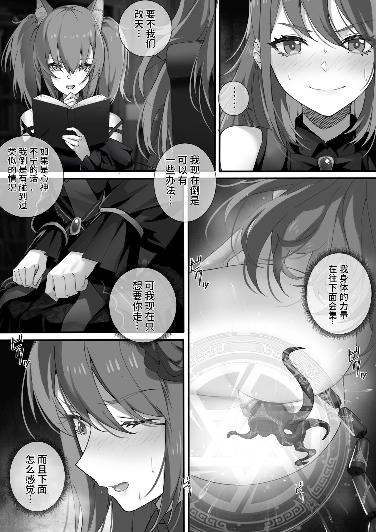 [LSC5] 皮肤系列——爱丽丝篇（二） 15eme image