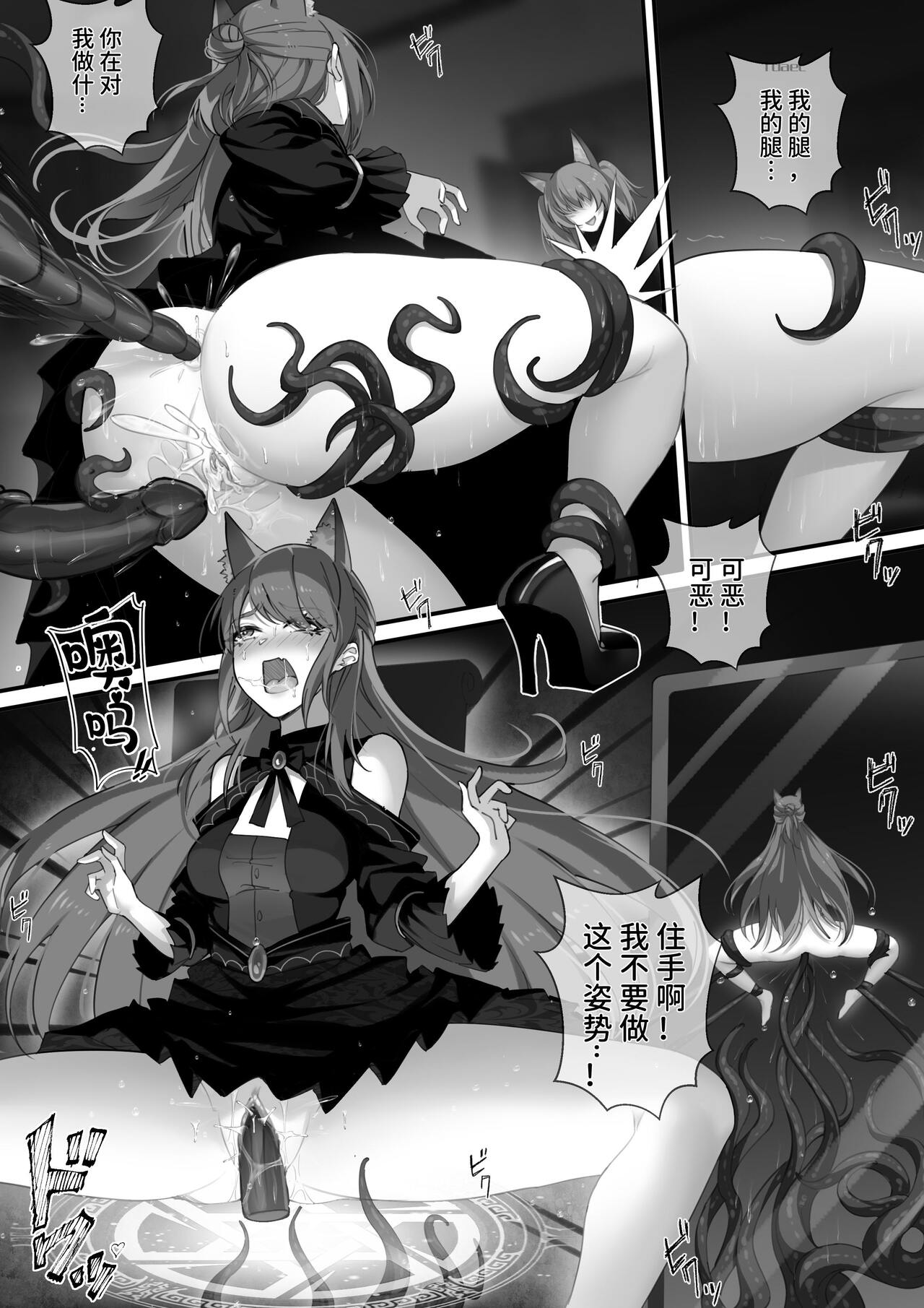 [LSC5] 皮肤系列——爱丽丝篇（二） 19eme image