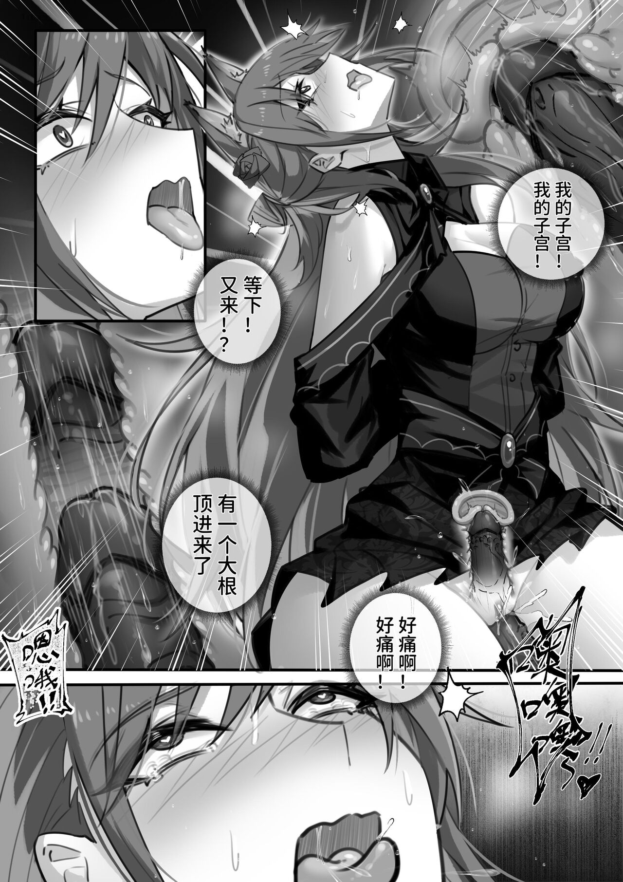 [LSC5] 皮肤系列——爱丽丝篇（二） 22eme image