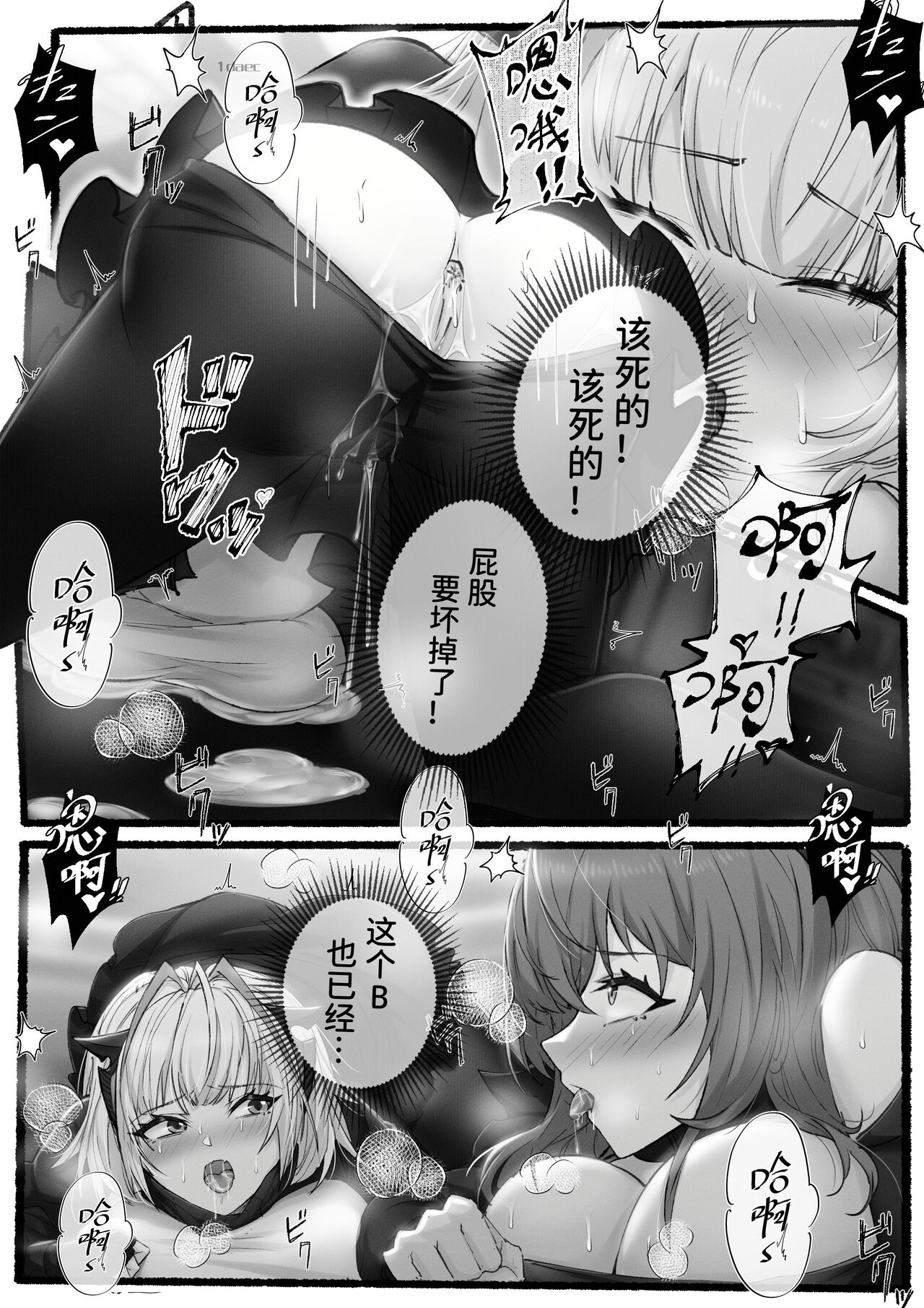 [LSC5] 个人系列——史尔特尔篇【红蒂补偿本】 изображение № 25