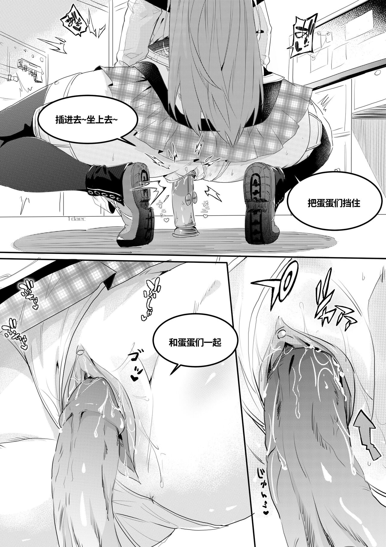 [LSC5] 皮肤系列——洛洛本（一） 画像番号 9