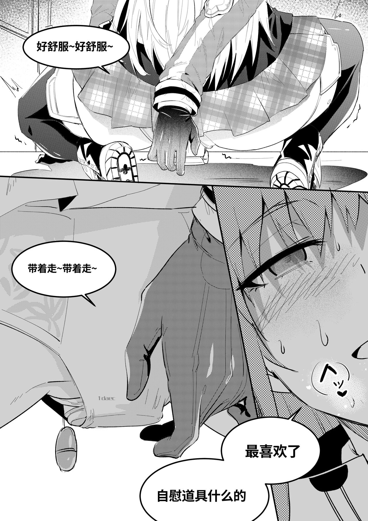 [LSC5] 皮肤系列——洛洛本（一） 画像番号 11