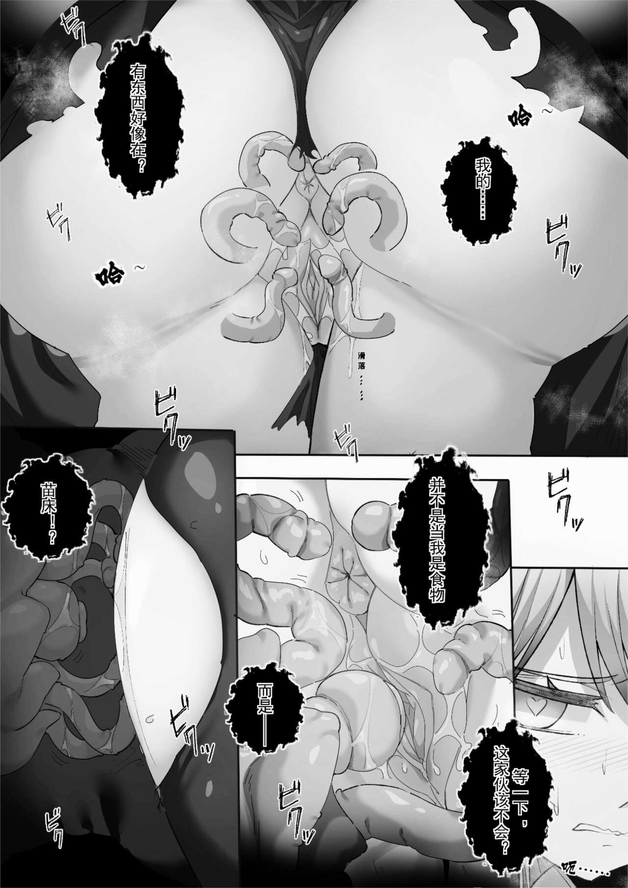 [LSC5] 皮肤系列——狮蝎本 image number 8