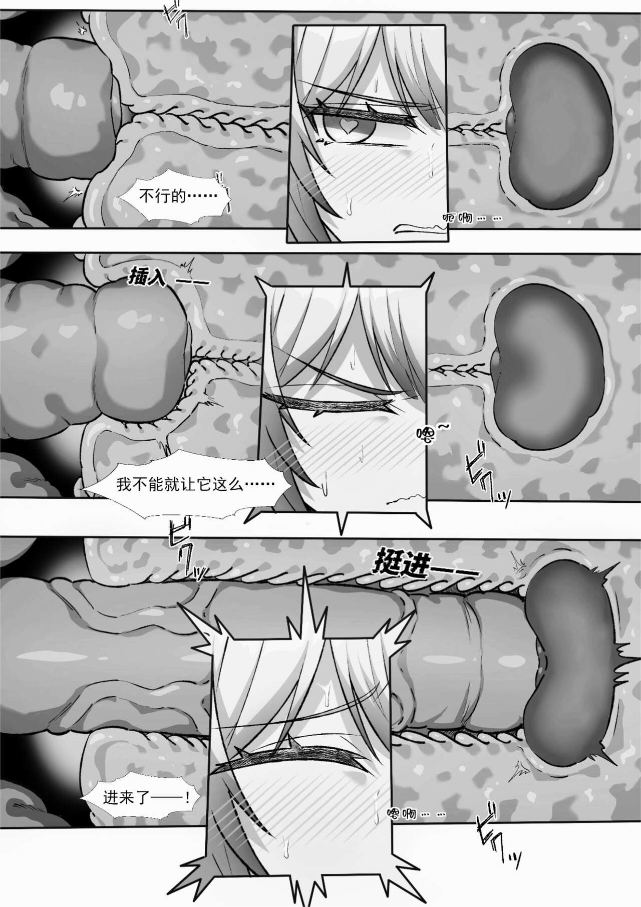 [LSC5] 皮肤系列——狮蝎本 image number 9