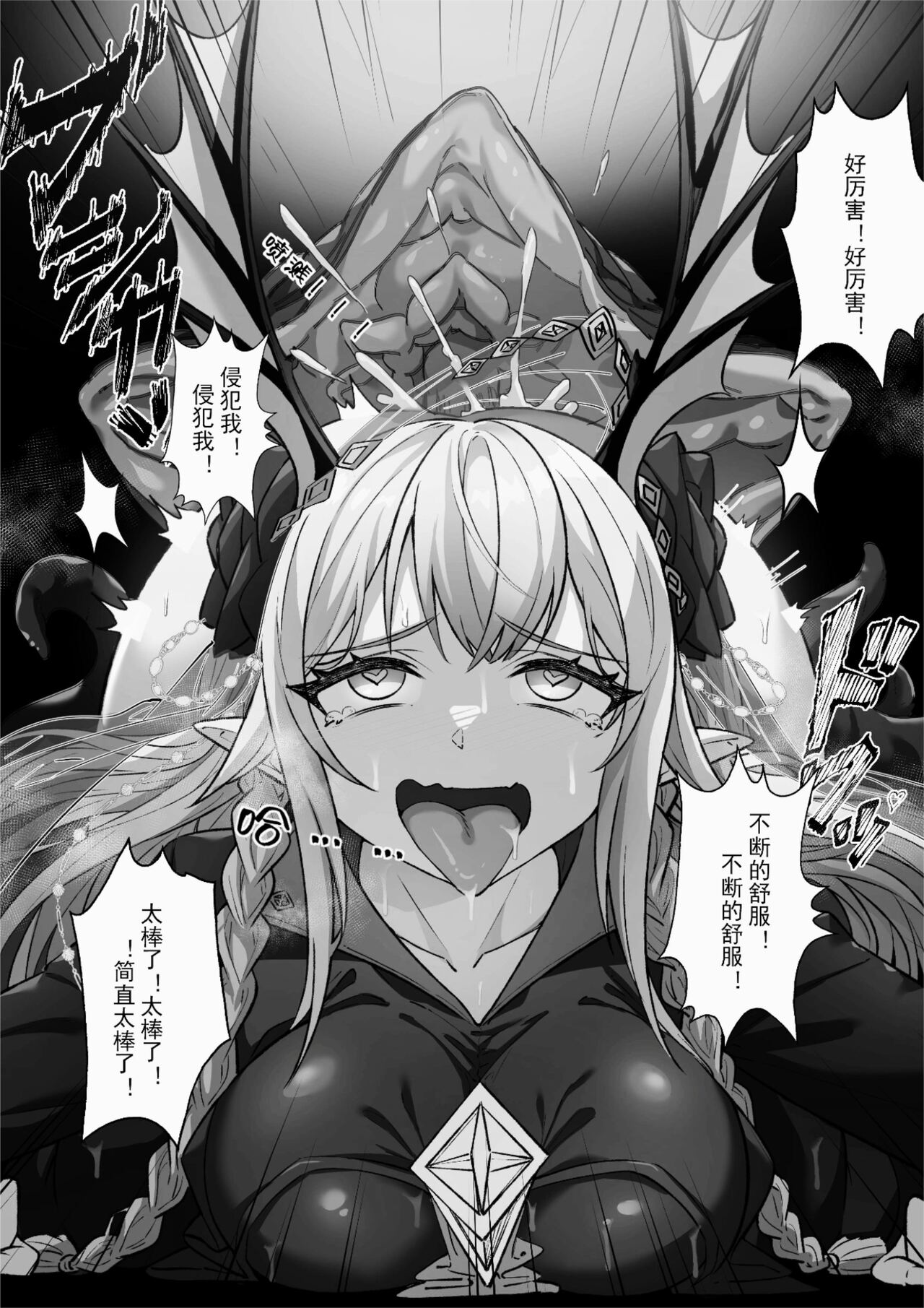 [LSC5] 皮肤系列——狮蝎本 image number 22