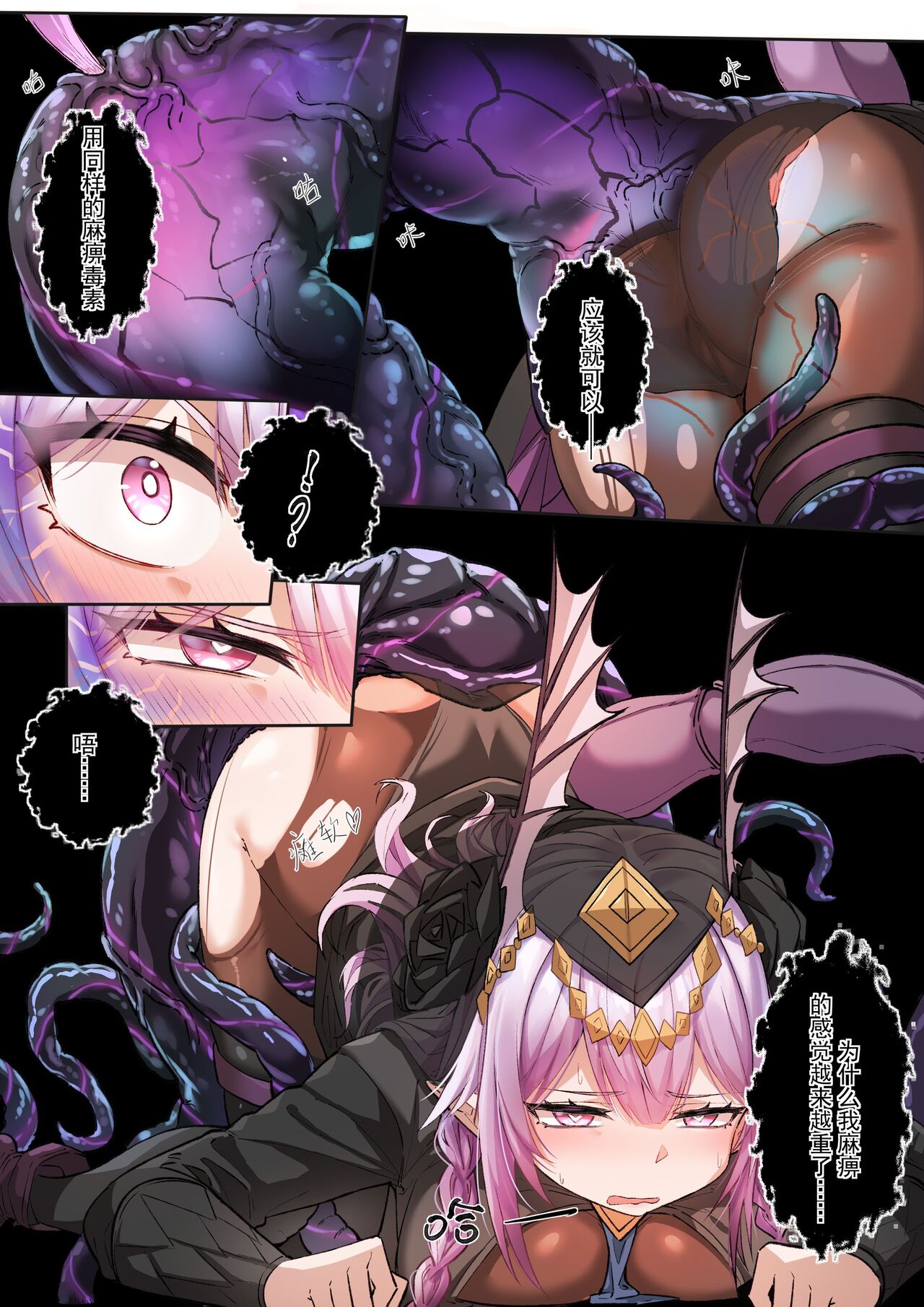 [LSC5] 皮肤系列——狮蝎本【全彩版】 6eme image