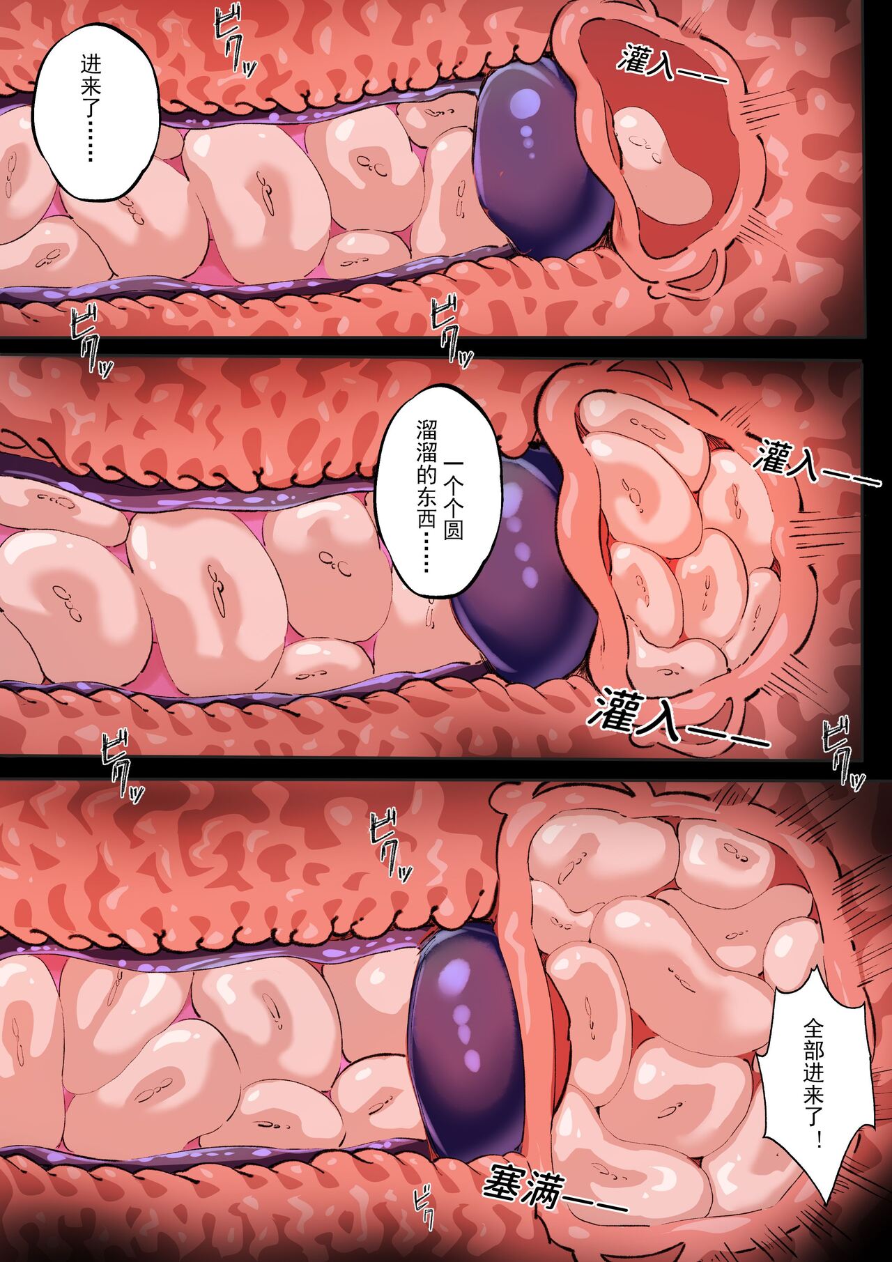 [LSC5] 皮肤系列——狮蝎本【全彩版】 18eme image