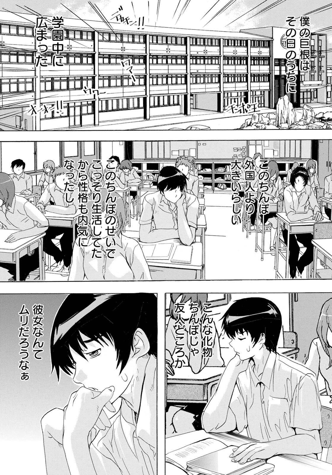 [Natsuka Q-ya] Hitozuma Kyoushitsu Ch. 1 (ANGEL Club 2023-12) 图片编号 6