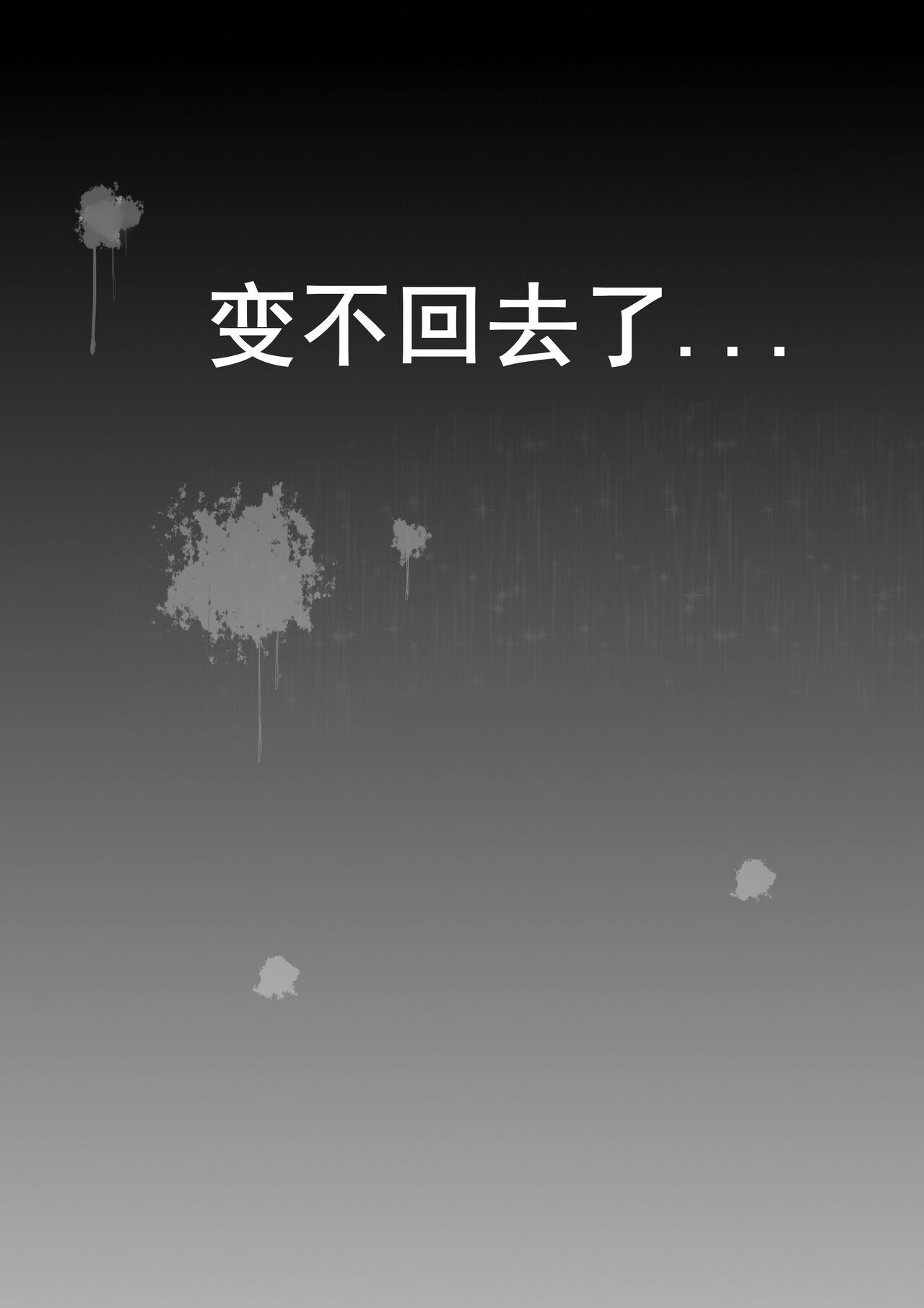 [LSC5]Silverash♀ Falls into a Tentacle Hole 图片编号 36