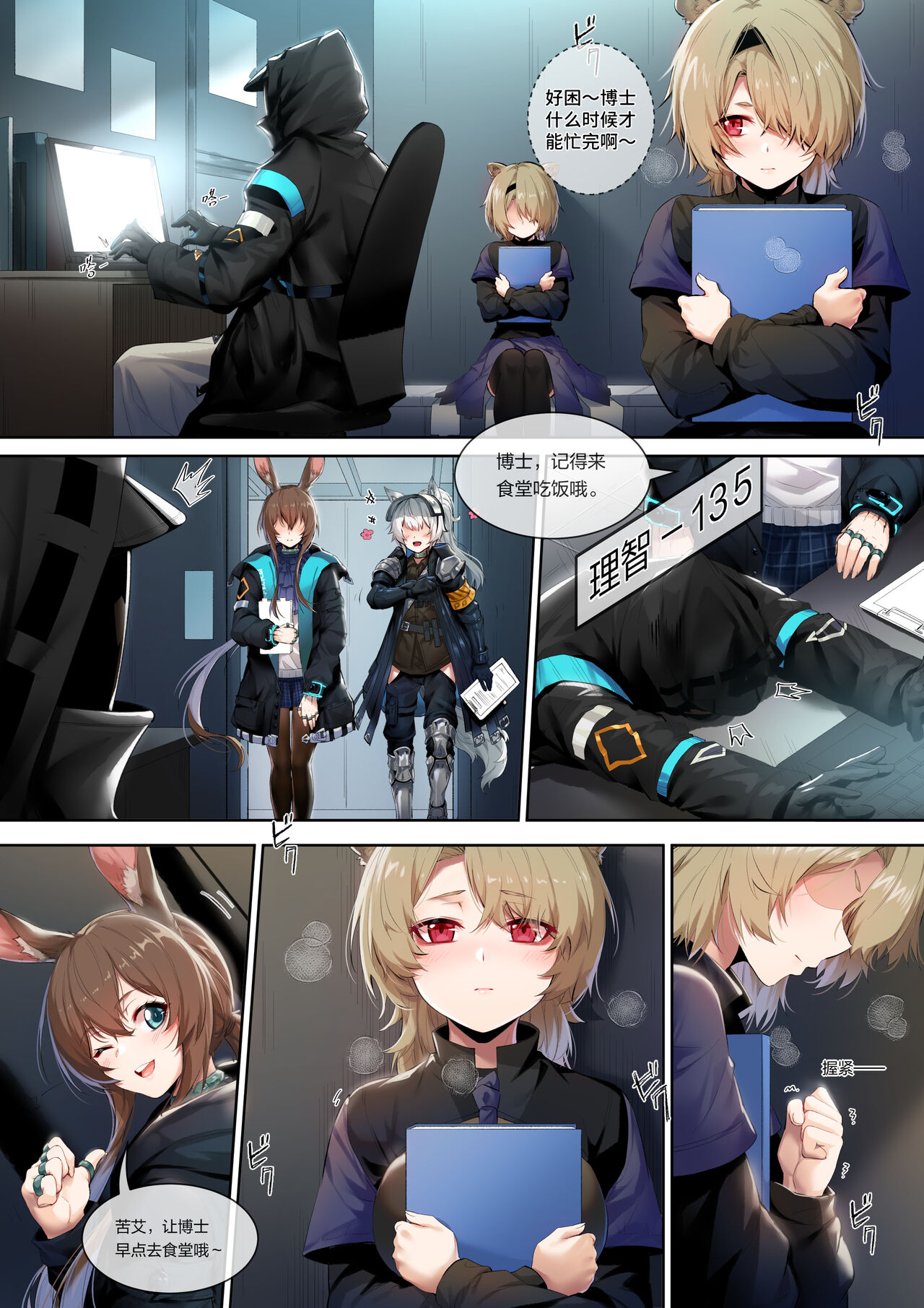 [LSC5] 苦艾的纯爱 première image