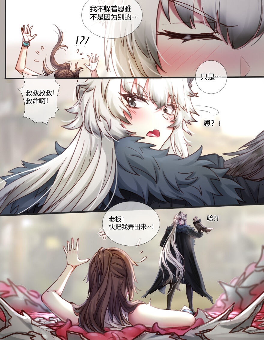 [LSC5] 銀灰博士の大君の触苗床改造 5eme image