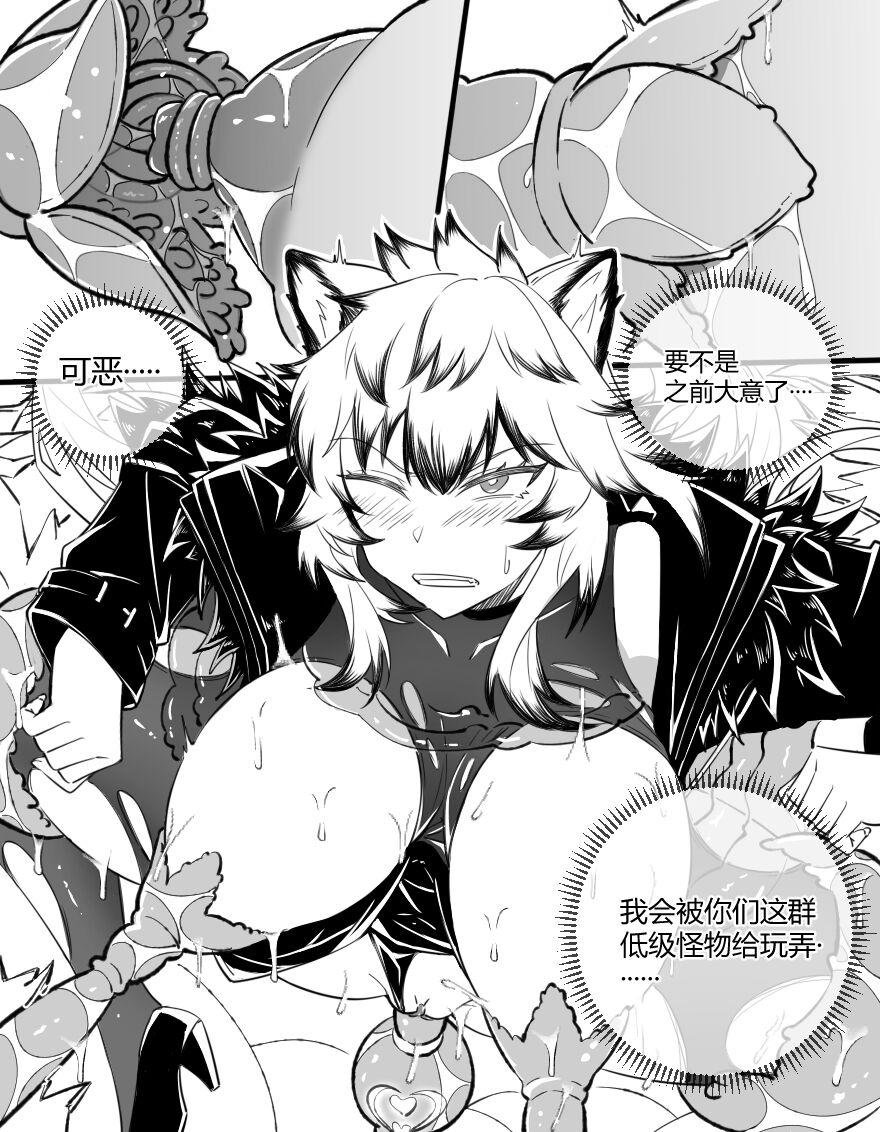 [LSC5] 銀灰博士の大君の触苗床改造 23eme image