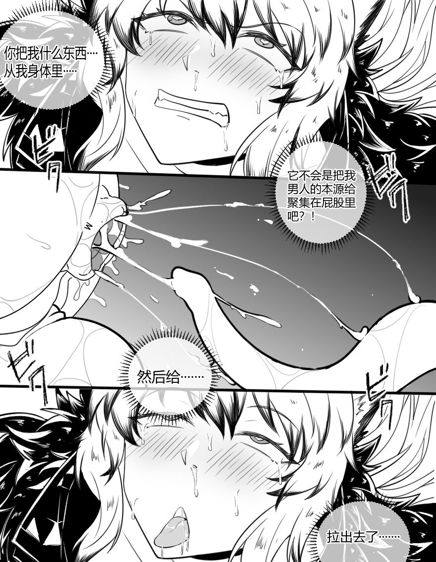 [LSC5] 銀灰博士の大君の触苗床改造 36eme image