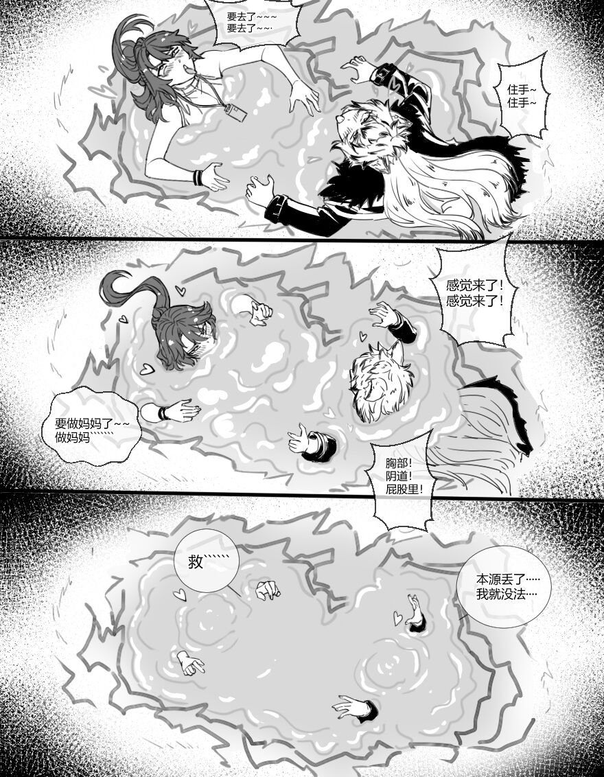 [LSC5] 銀灰博士の大君の触苗床改造 37eme image