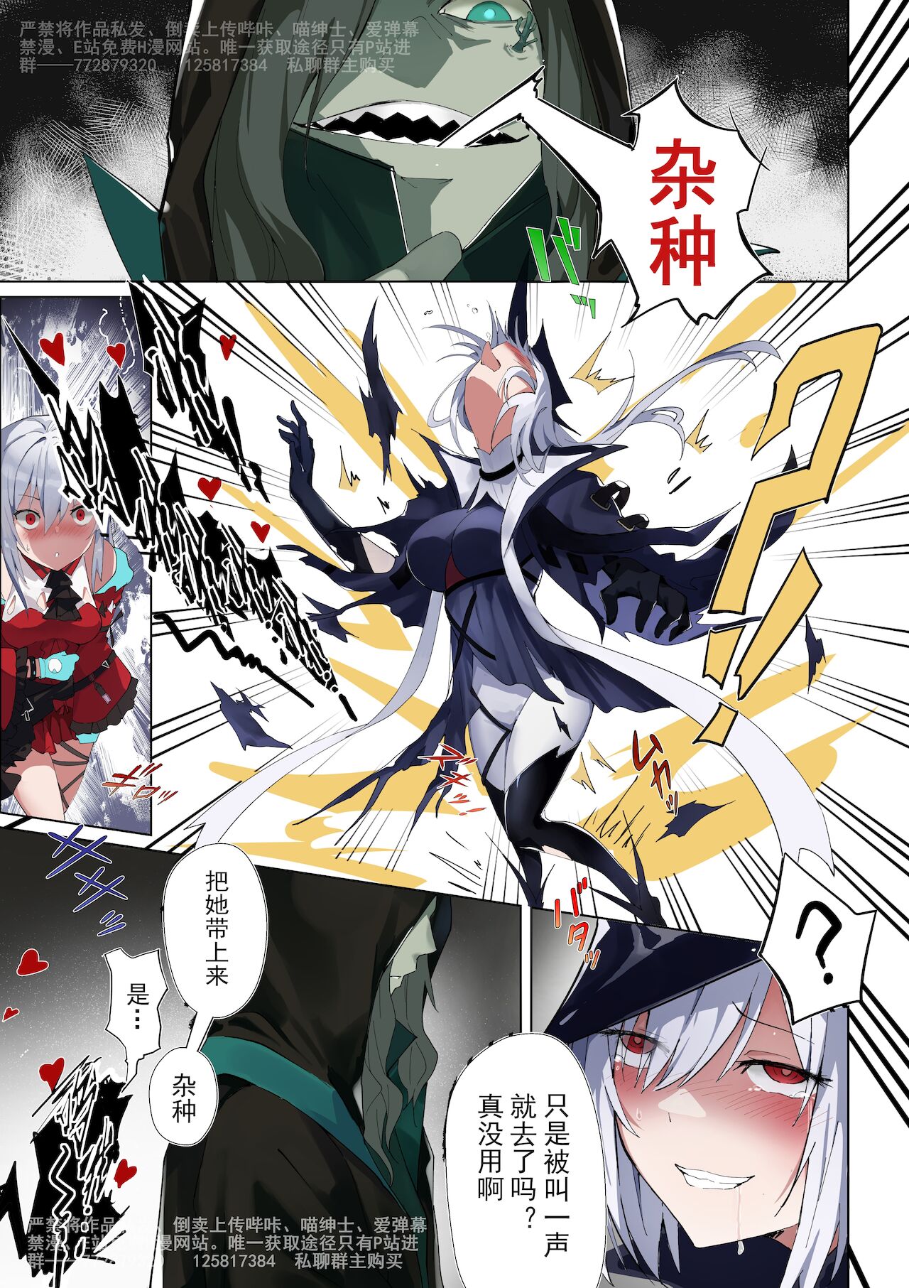 （lsc5）红蒂 image number 7