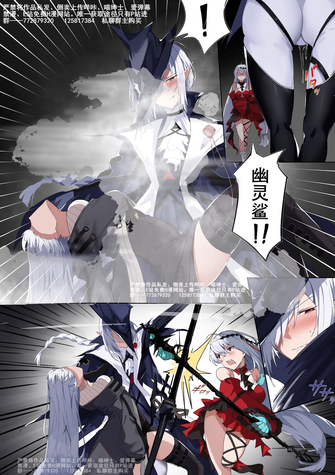 （lsc5）红蒂 image number 8