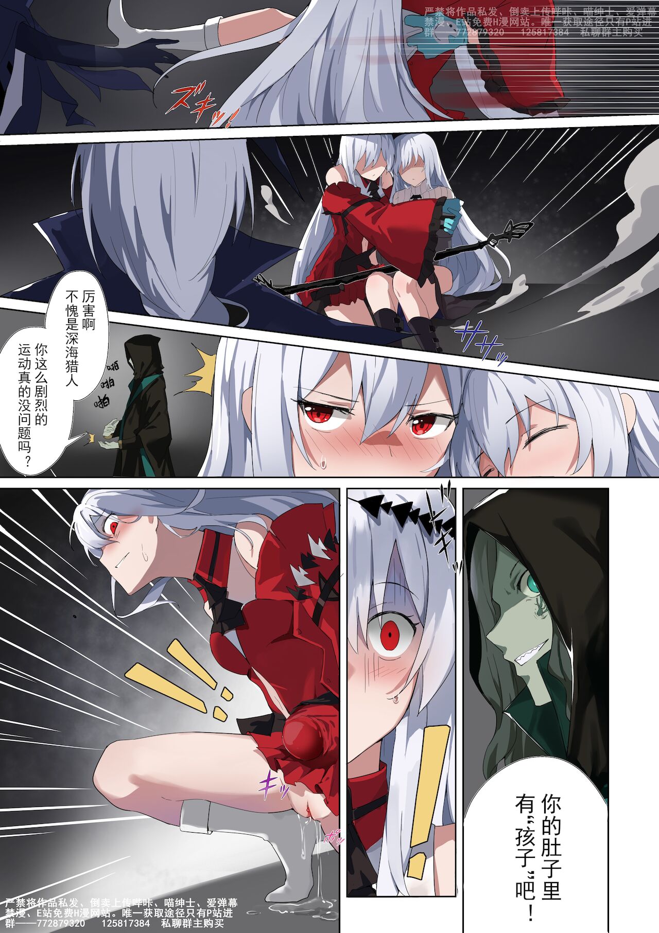 （lsc5）红蒂 image number 9