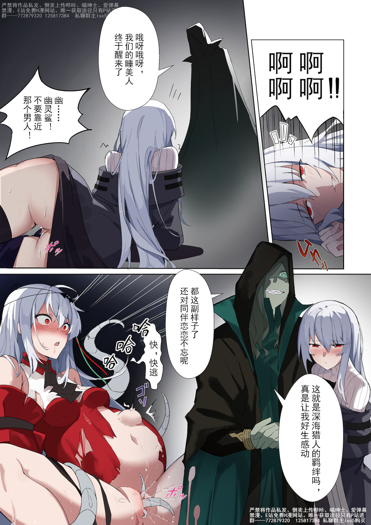 （lsc5）红蒂 image number 10