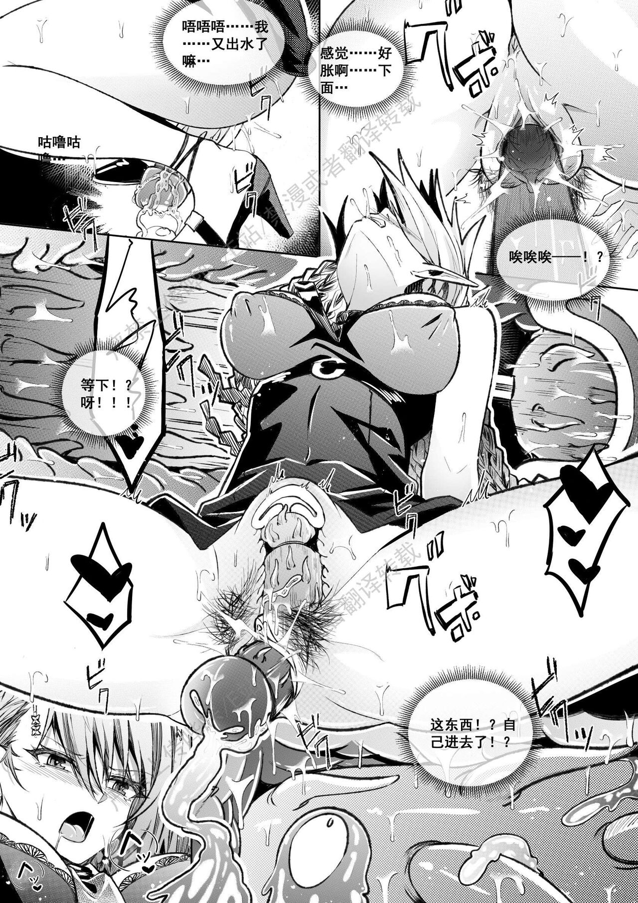 （lsc5）新年系列-炎熔篇【一】 image number 5