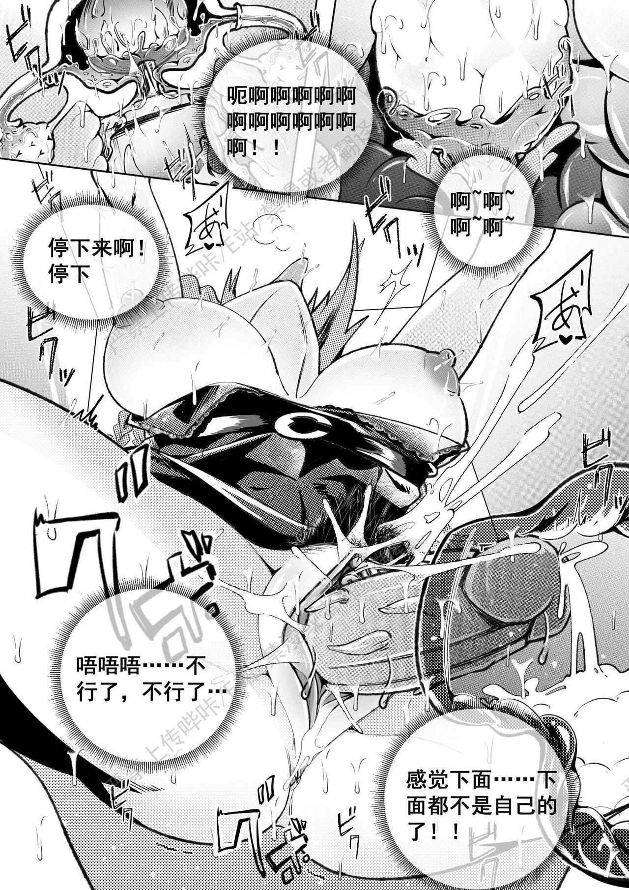 （lsc5）新年系列-炎熔篇【一】 image number 10