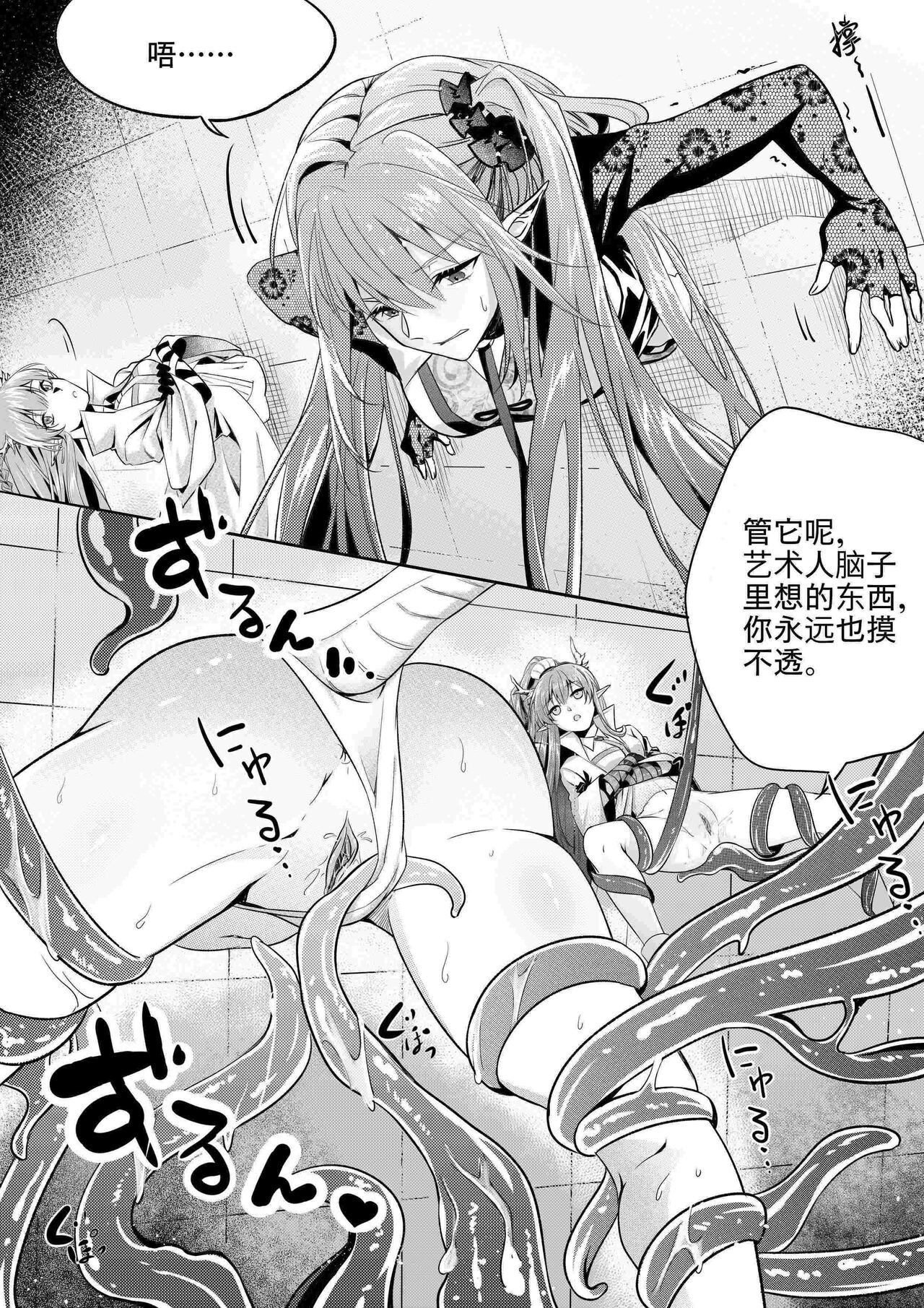 （lsc5）新年系列-深靛&令本【深令双人】 image number 6