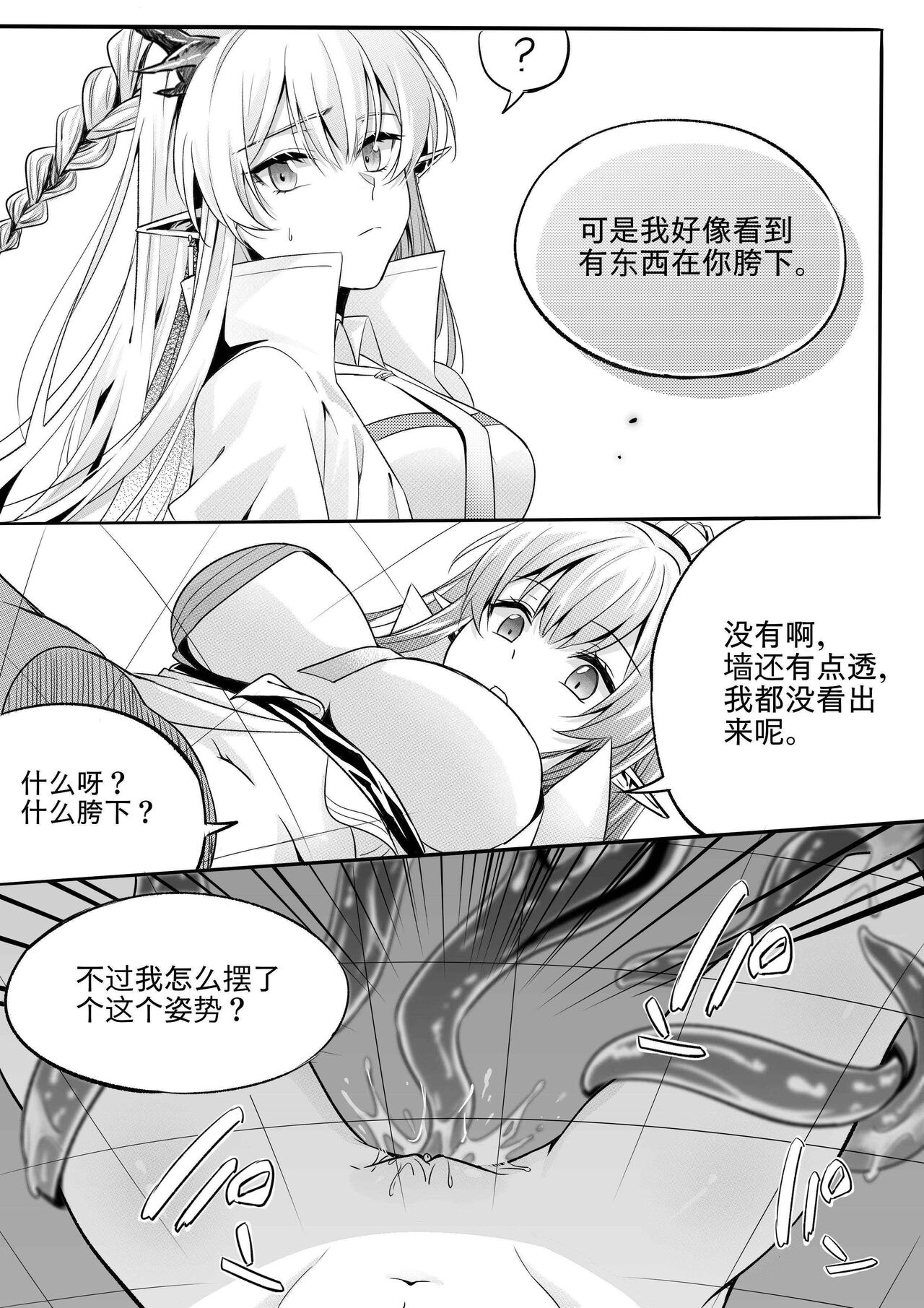 （lsc5）新年系列-深靛&令本【深令双人】 image number 13