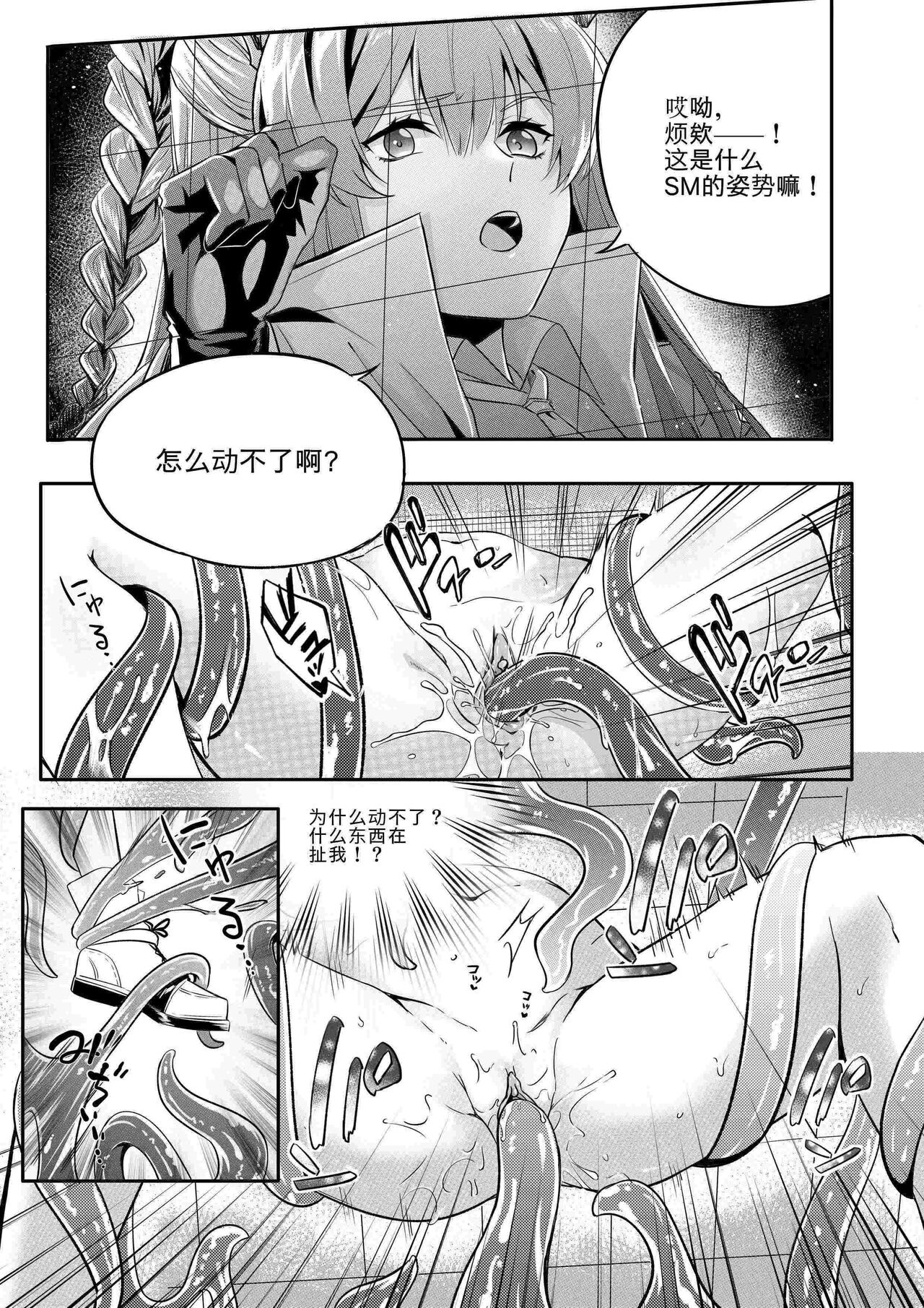 （lsc5）新年系列-深靛&令本【深令双人】 image number 14