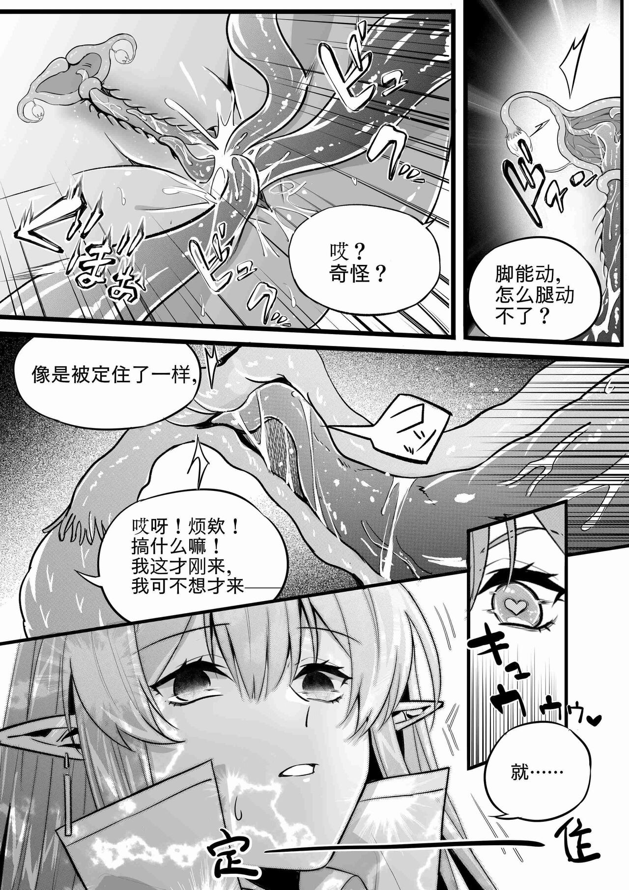 （lsc5）新年系列-深靛&令本【深令双人】 image number 15