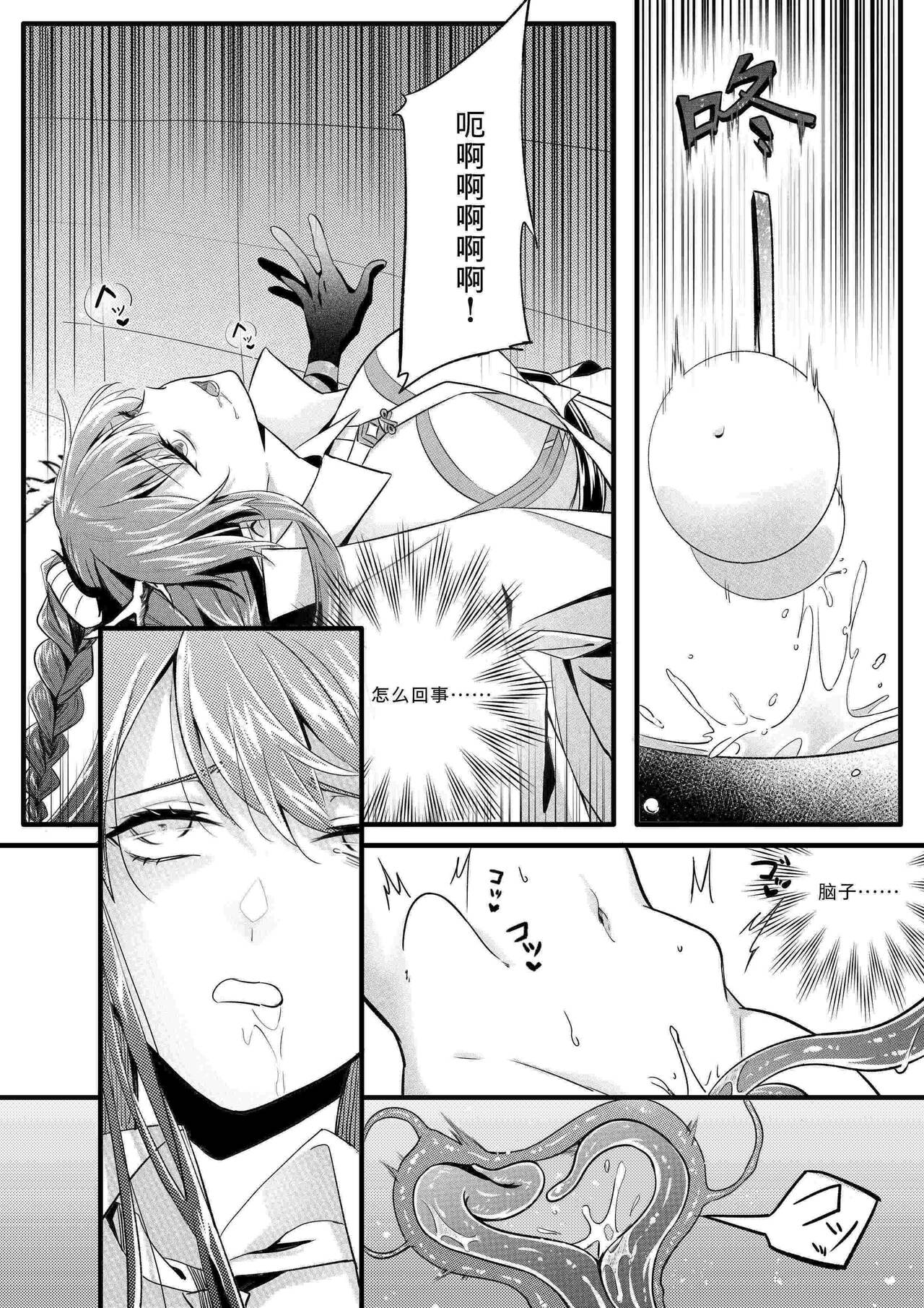 （lsc5）新年系列-深靛&令本【深令双人】 image number 16