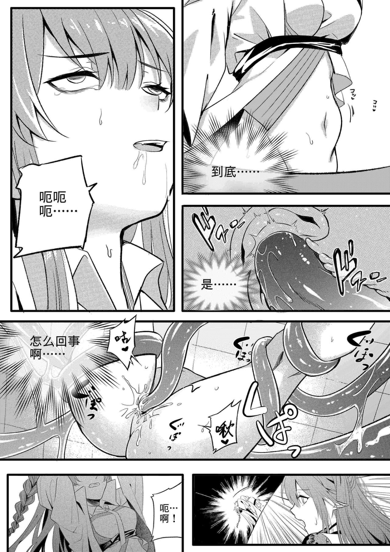 （lsc5）新年系列-深靛&令本【深令双人】 image number 20