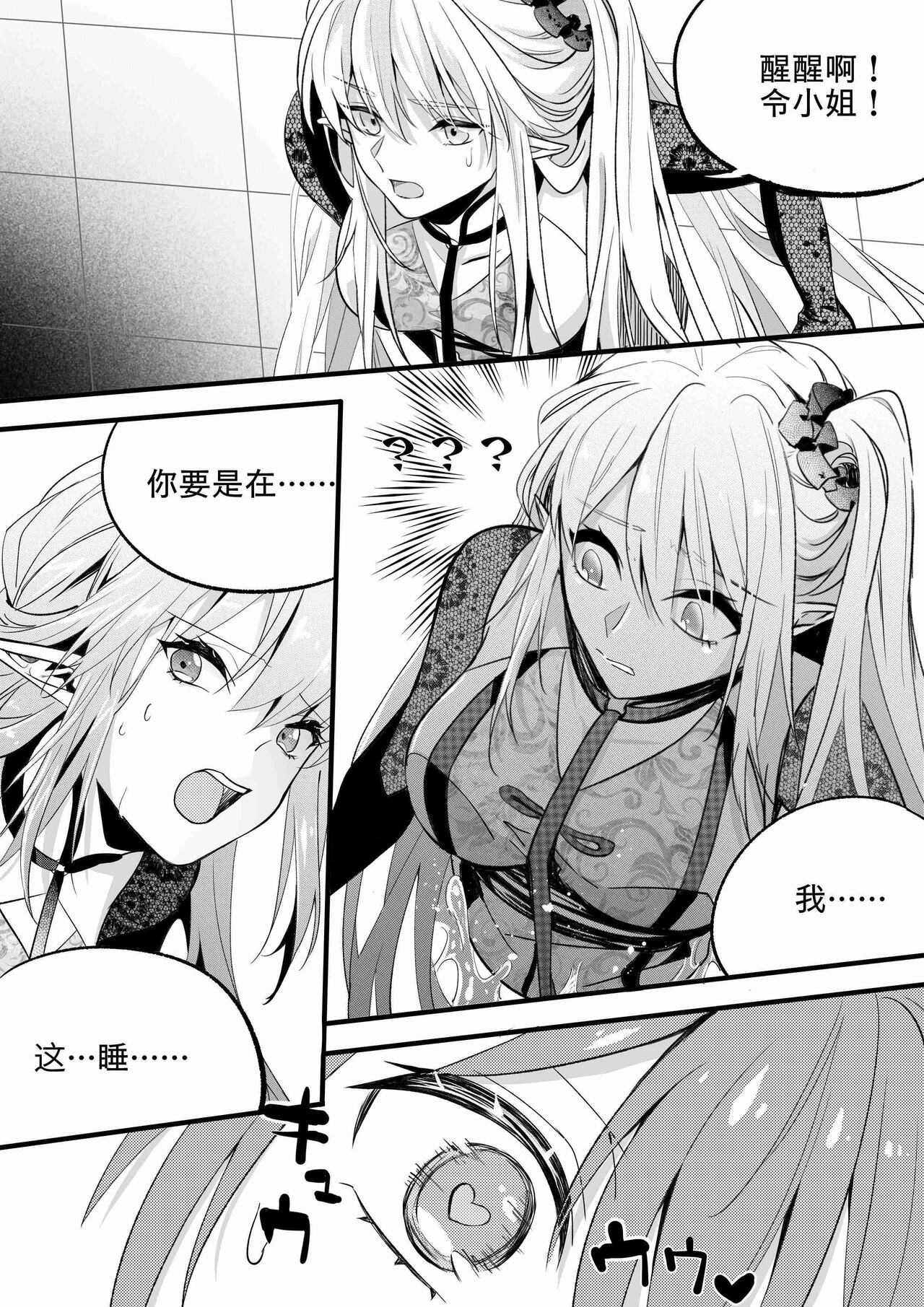 （lsc5）新年系列-深靛&令本【深令双人】 image number 21