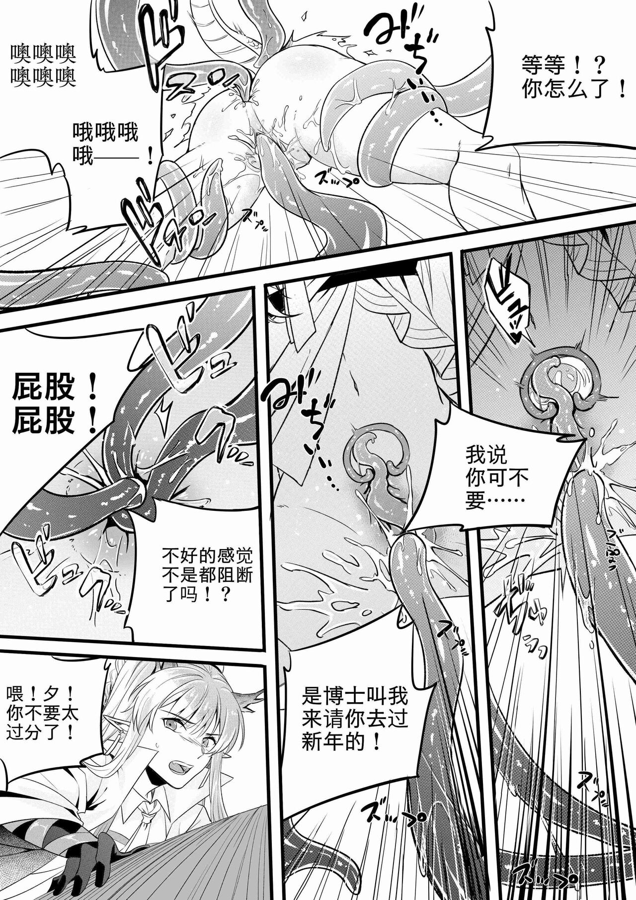 （lsc5）新年系列-深靛&令本【深令双人】 image number 23