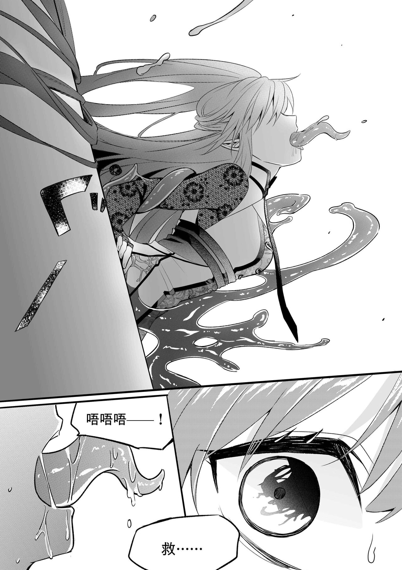 （lsc5）新年系列-深靛&令本【深令双人】 image number 25