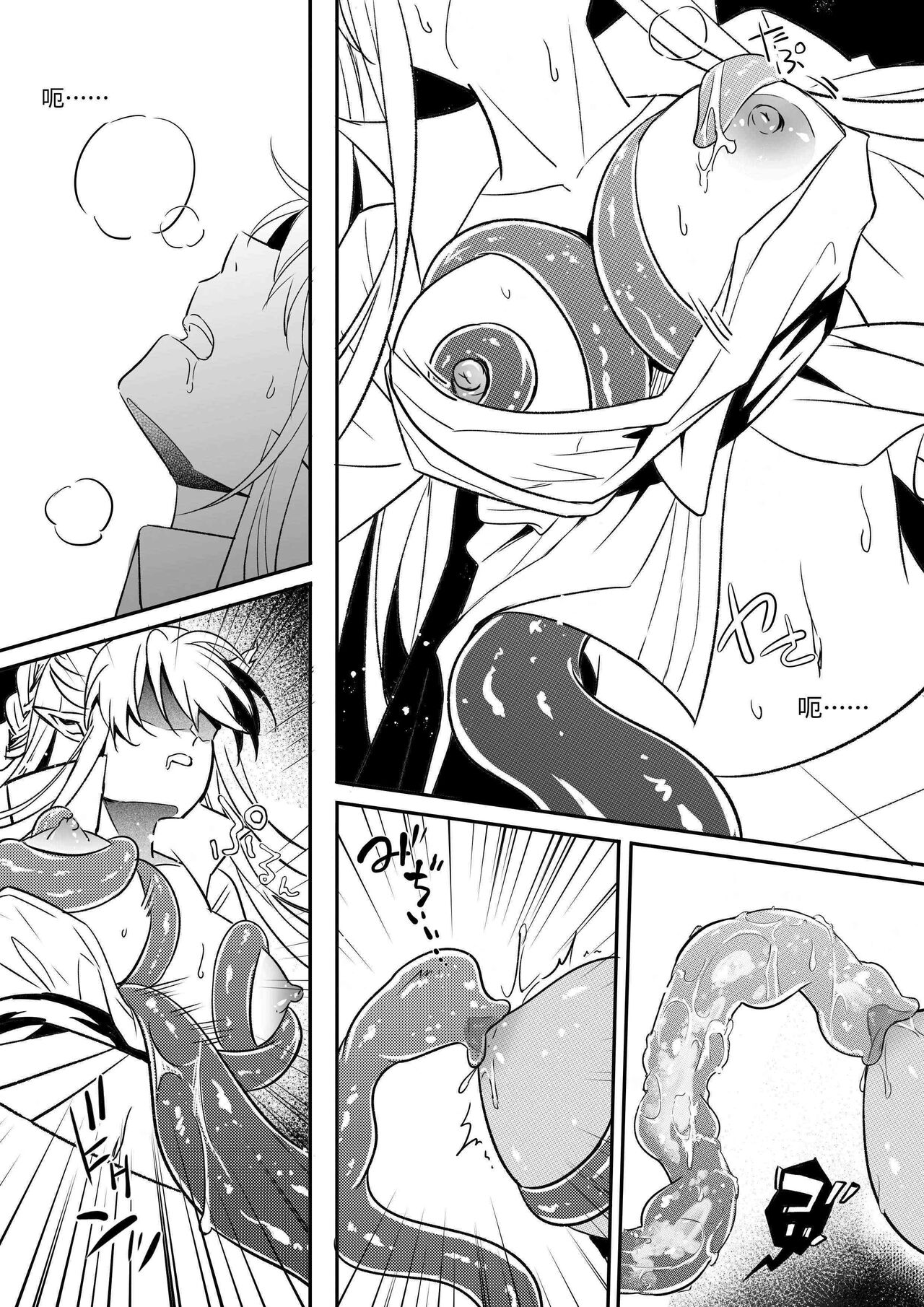 （lsc5）新年系列-深靛&令本【深令双人】 image number 30