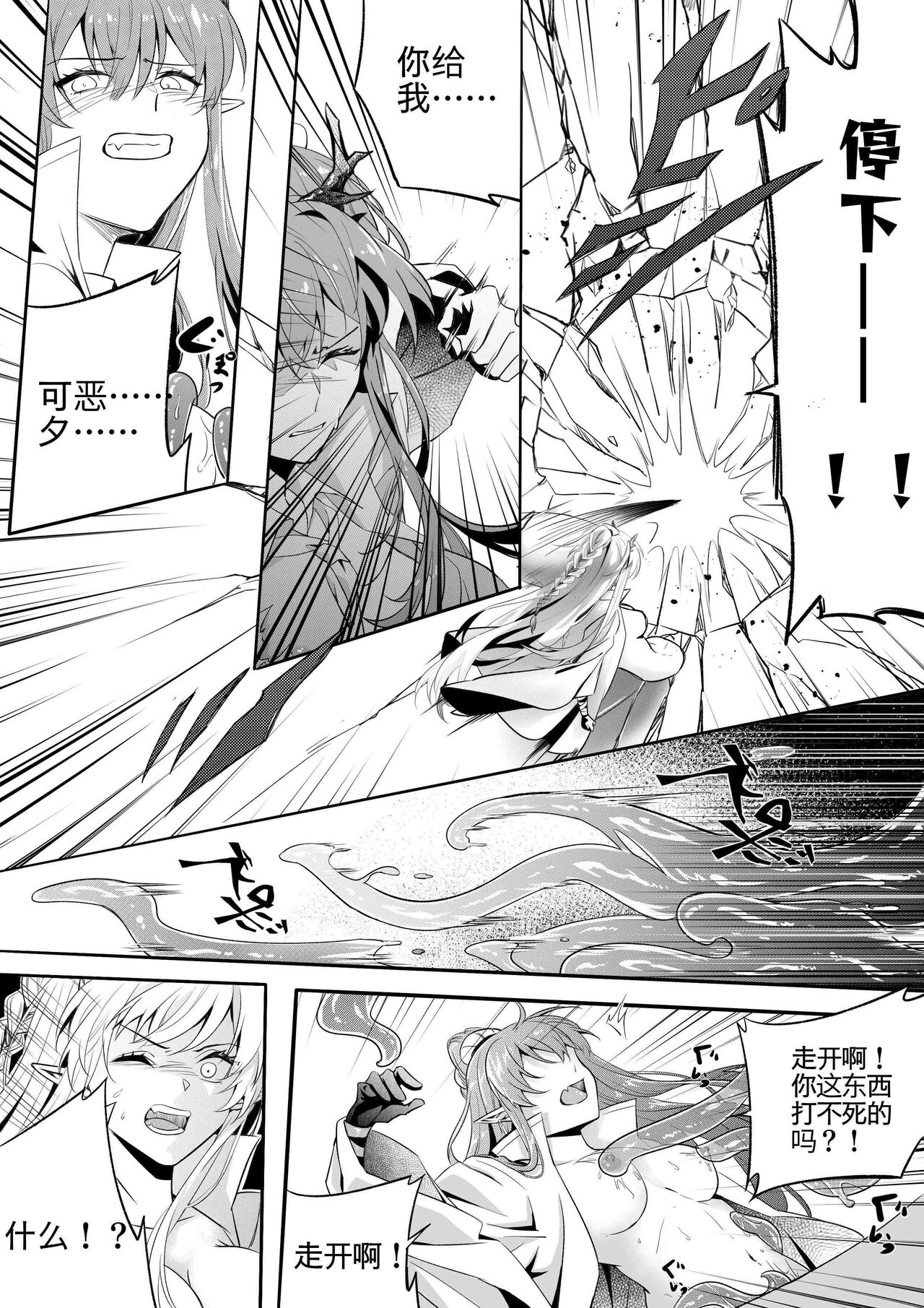 （lsc5）新年系列-深靛&令本【深令双人】 image number 32