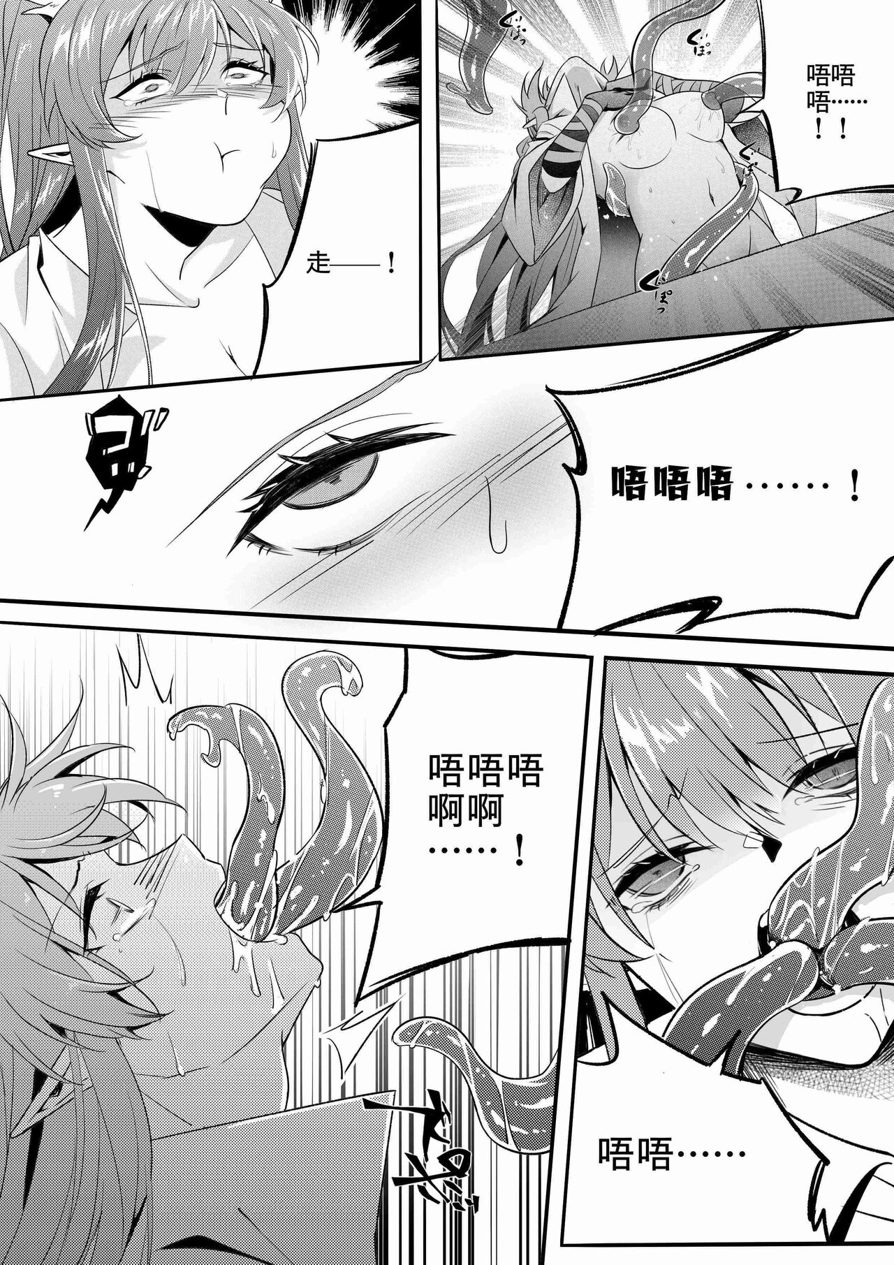 （lsc5）新年系列-深靛&令本【深令双人】 image number 33