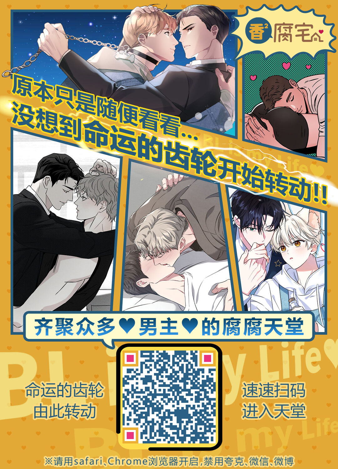 (C90) [wakamaker (wakamesan)] Ochita Himegimi -refrain- (Granblue Fantasy) [Chinese] image number 23