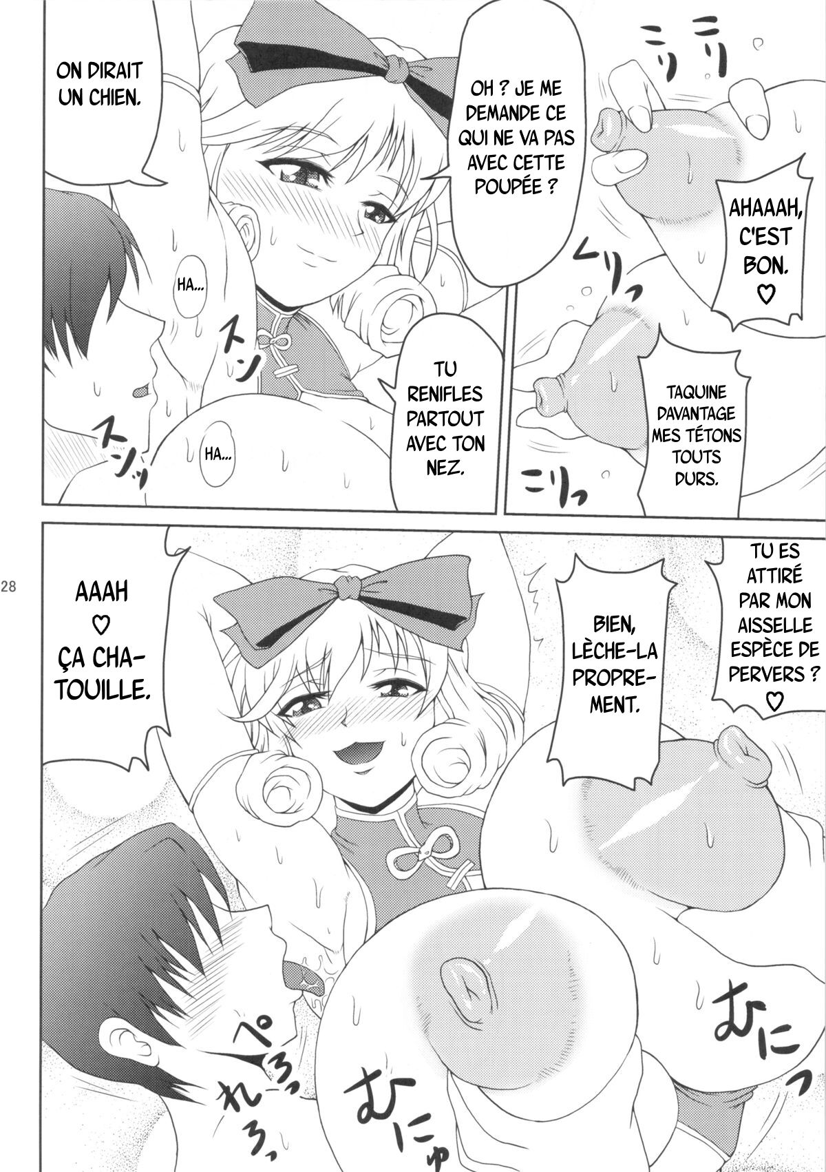 (C84) [SHD (Buchou Chinke, Hiromi)] Haijo Senranchou (Senran Kagura) [french] image number 27