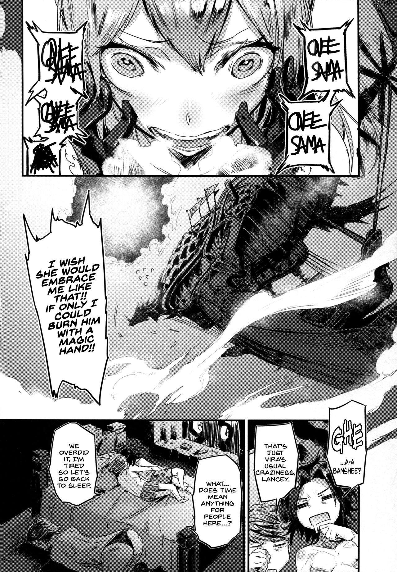 (C91) [UNDER CONTROL (Zunta)] MAKE ME DIZZY (Granblue Fantasy) [English] [SDTLs] image number 6