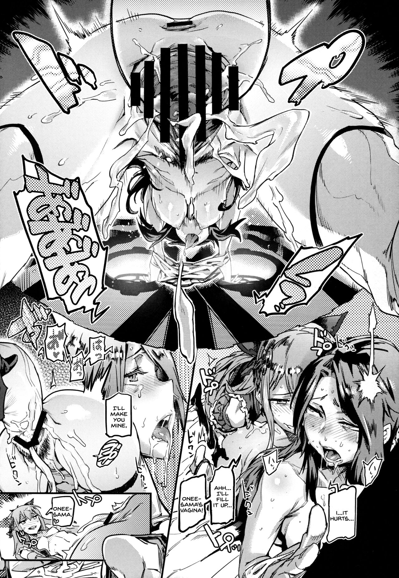 (C91) [UNDER CONTROL (Zunta)] MAKE ME DIZZY (Granblue Fantasy) [English] [SDTLs] image number 18