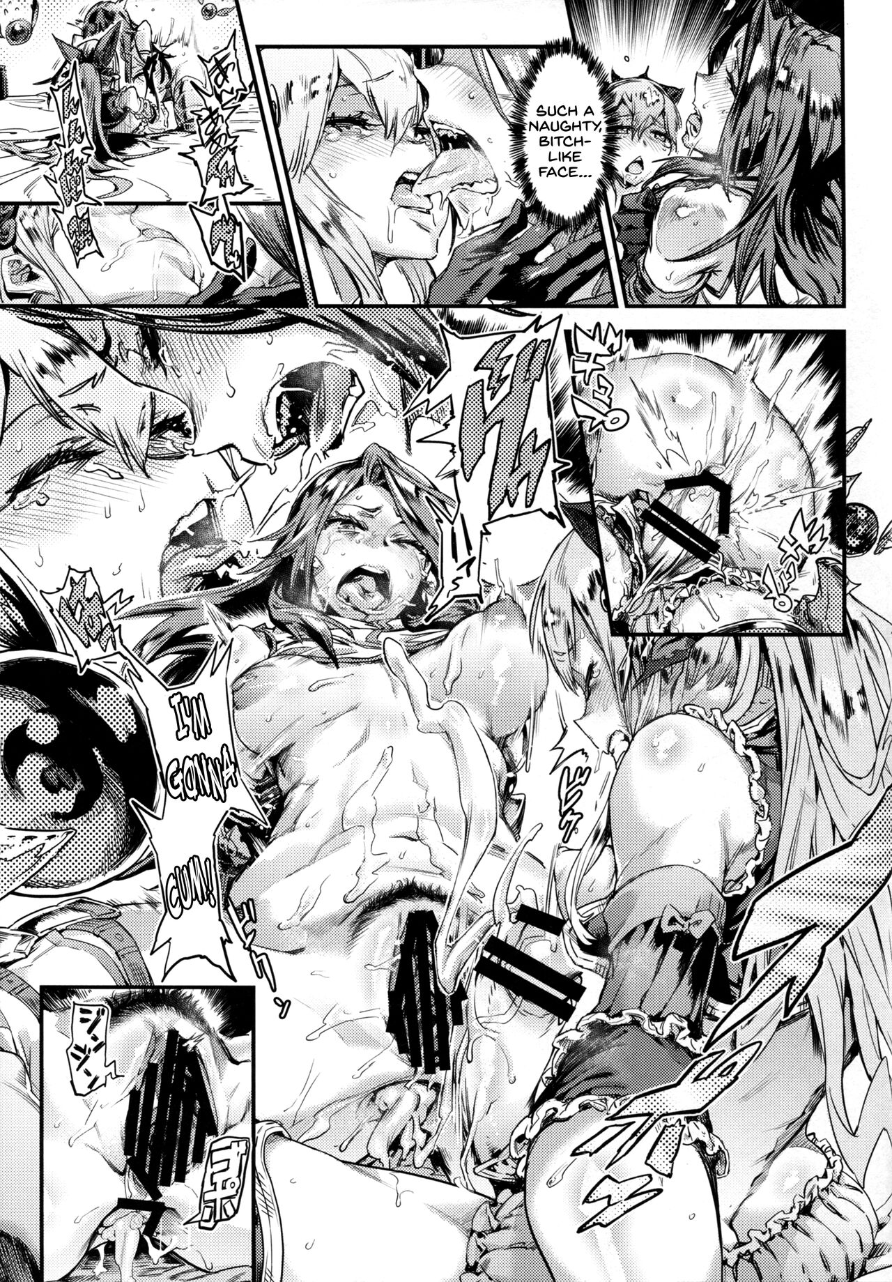 (C91) [UNDER CONTROL (Zunta)] MAKE ME DIZZY (Granblue Fantasy) [English] [SDTLs] image number 23