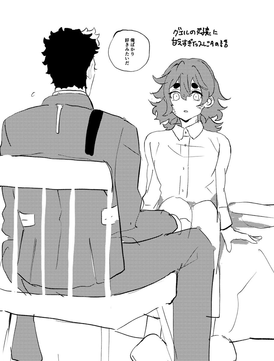 [Hane]Suisei no majo rogu 5(Mobile Suit Gundam: The Witch from Mercury) image number 14